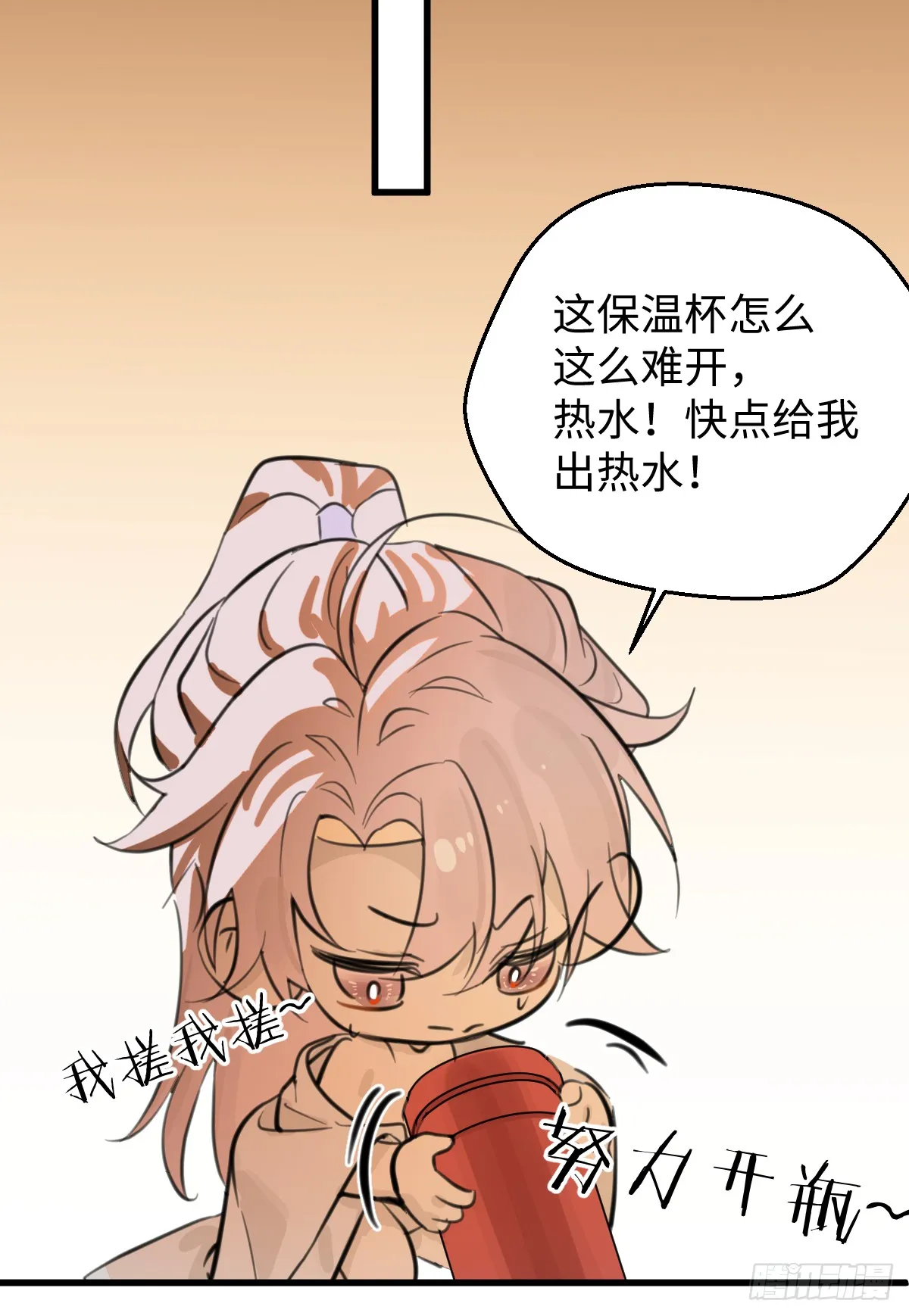 27.开出SSR保温瓶了！36