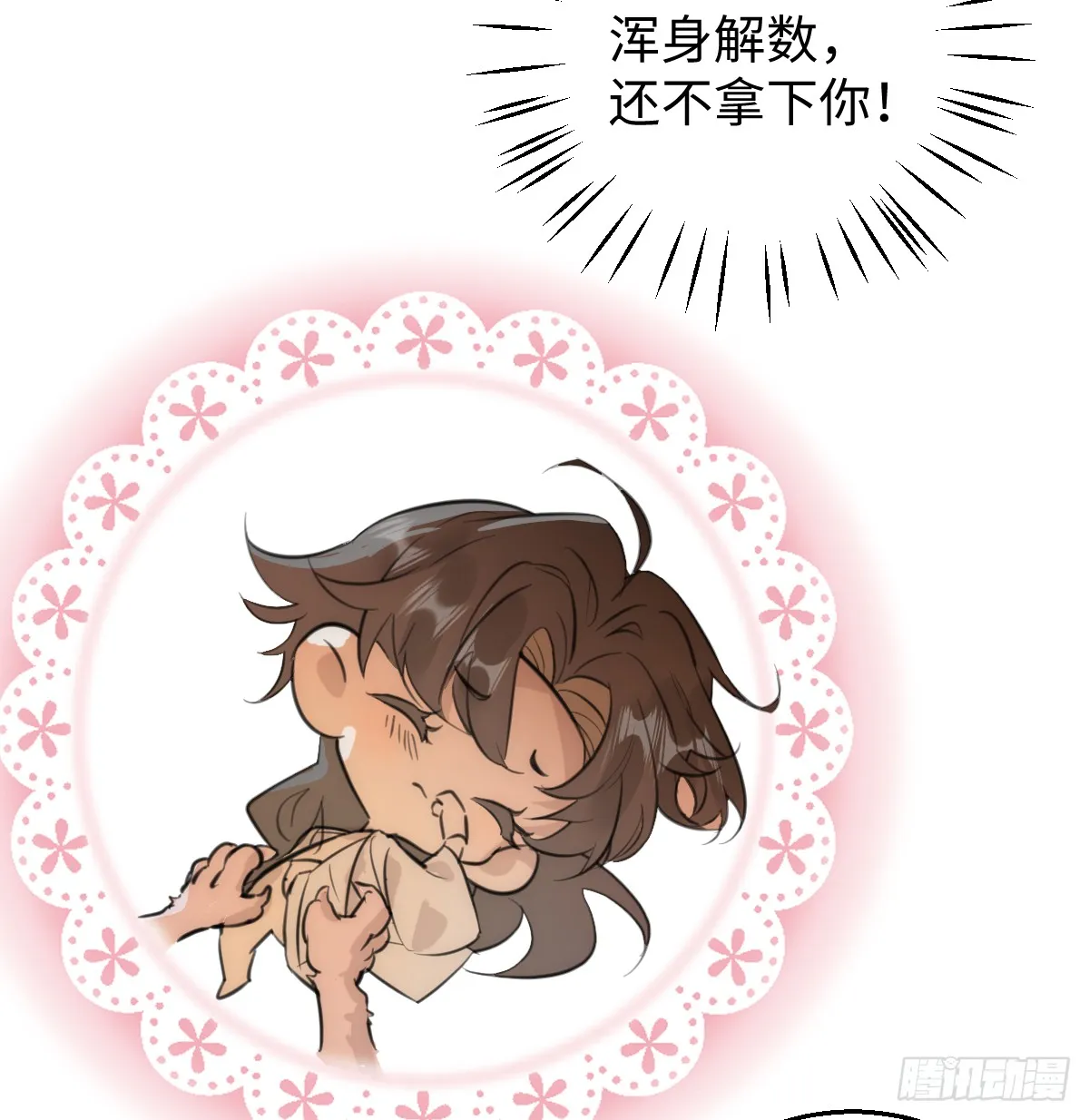 29.躺赢了10