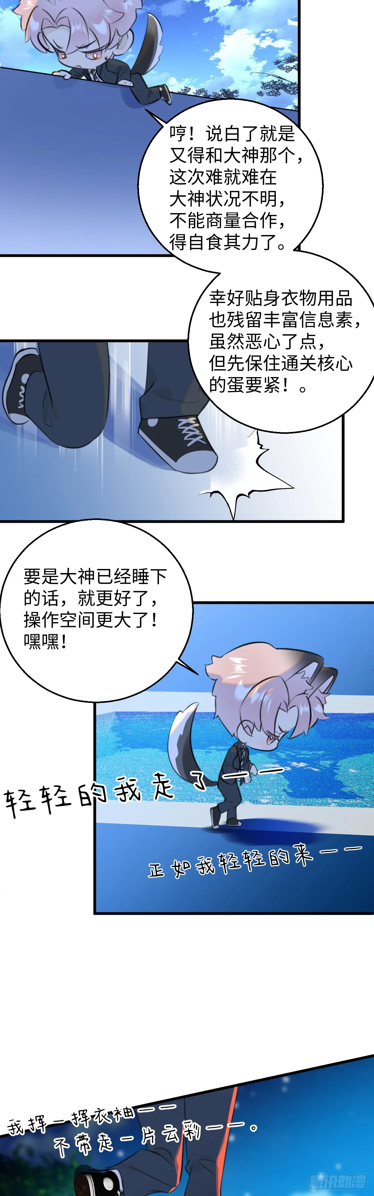 番外2：小狗夕夕揣蛋记212