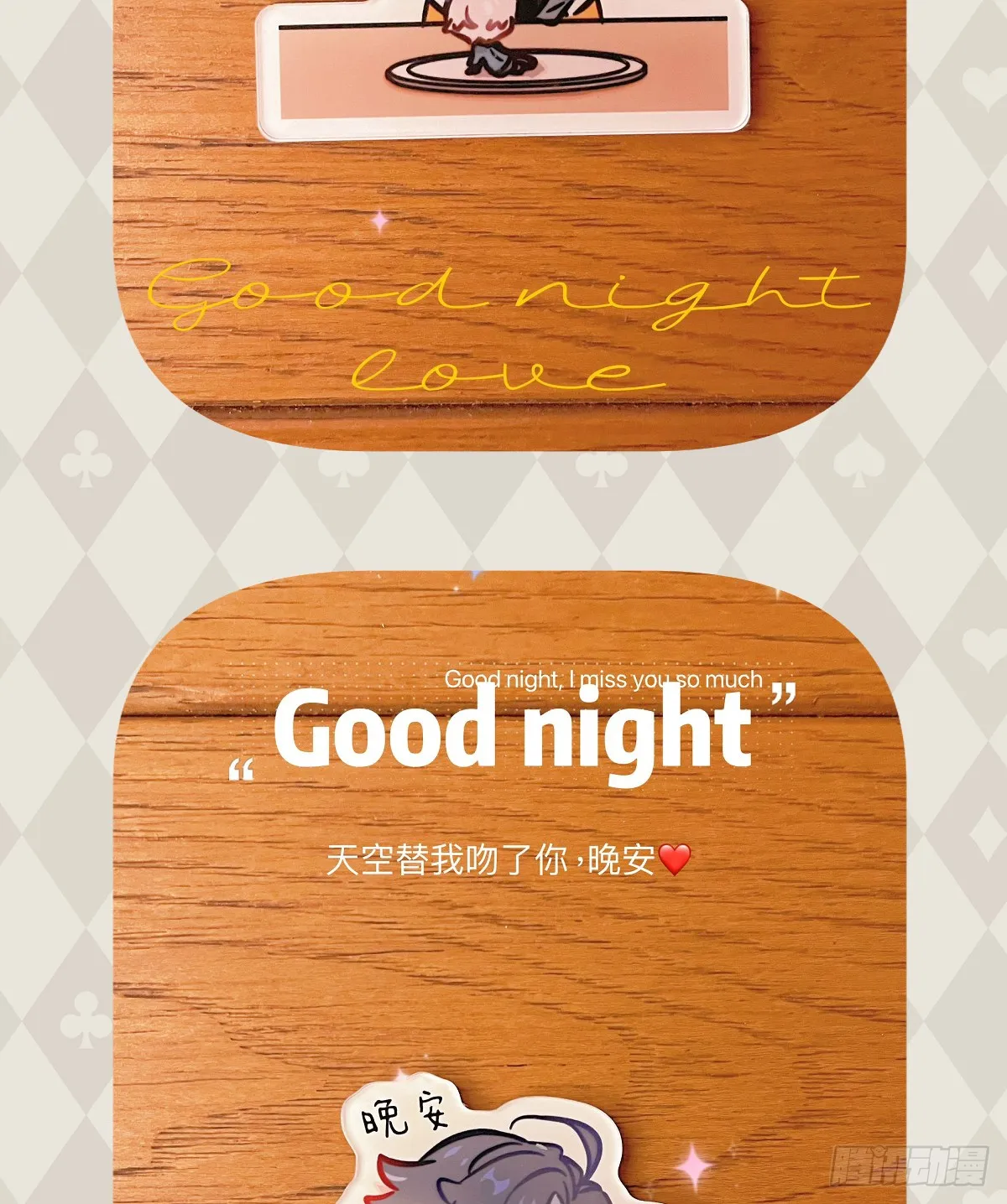 28.主动出击67