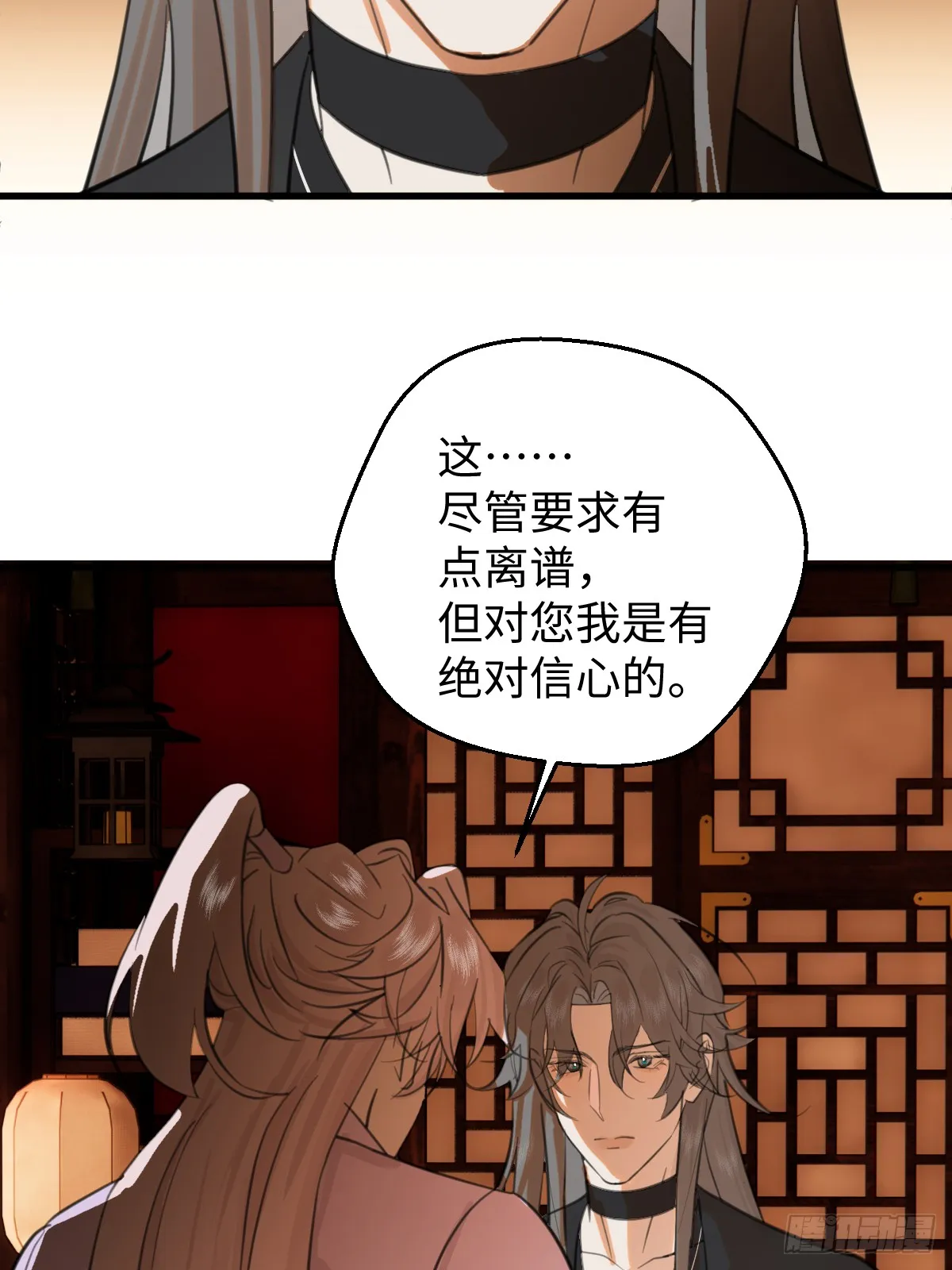 28.主动出击56