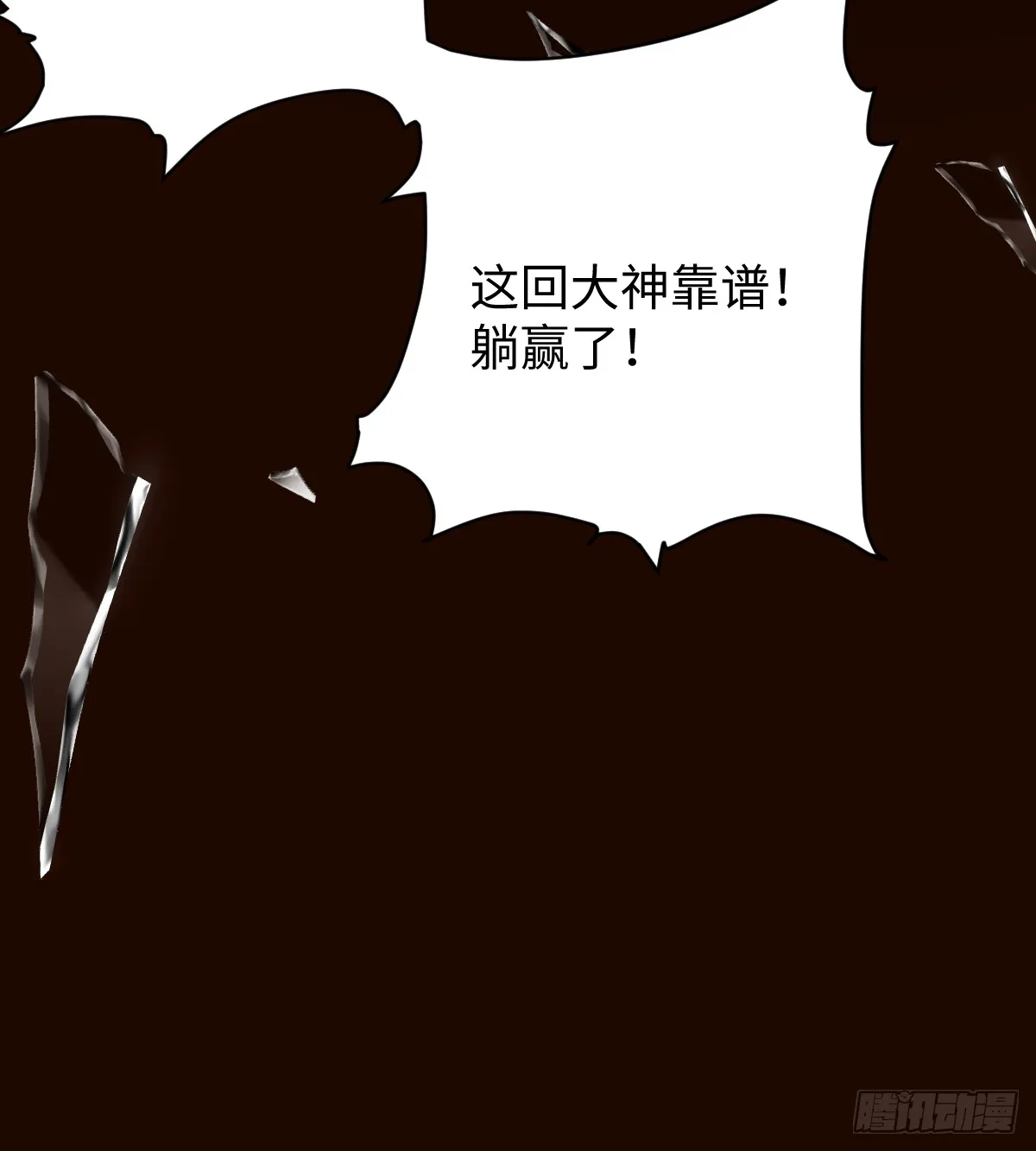 29.躺赢了41