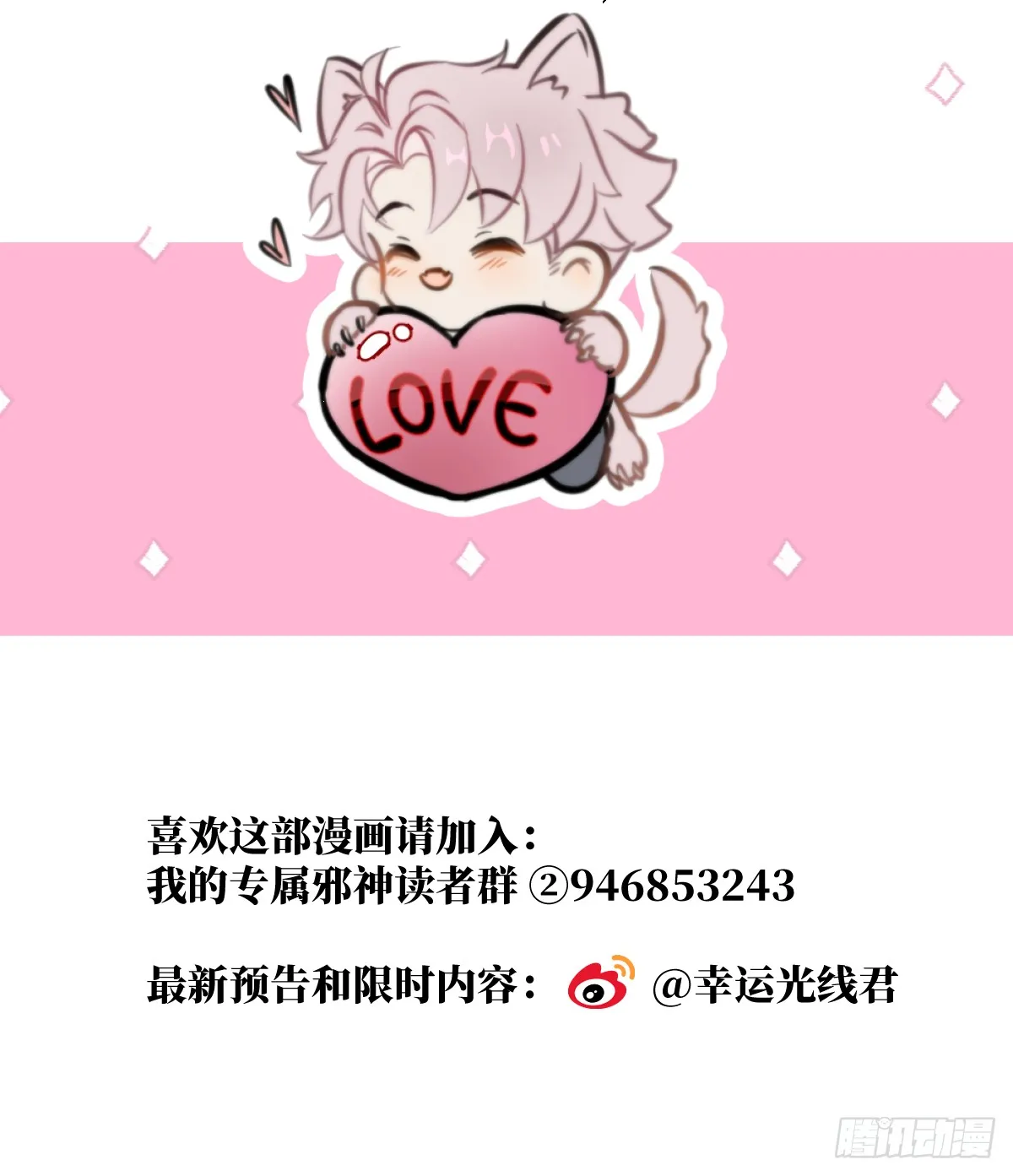 28.主动出击72