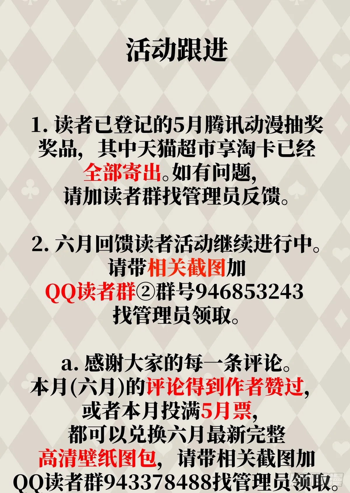 26.阿夕28