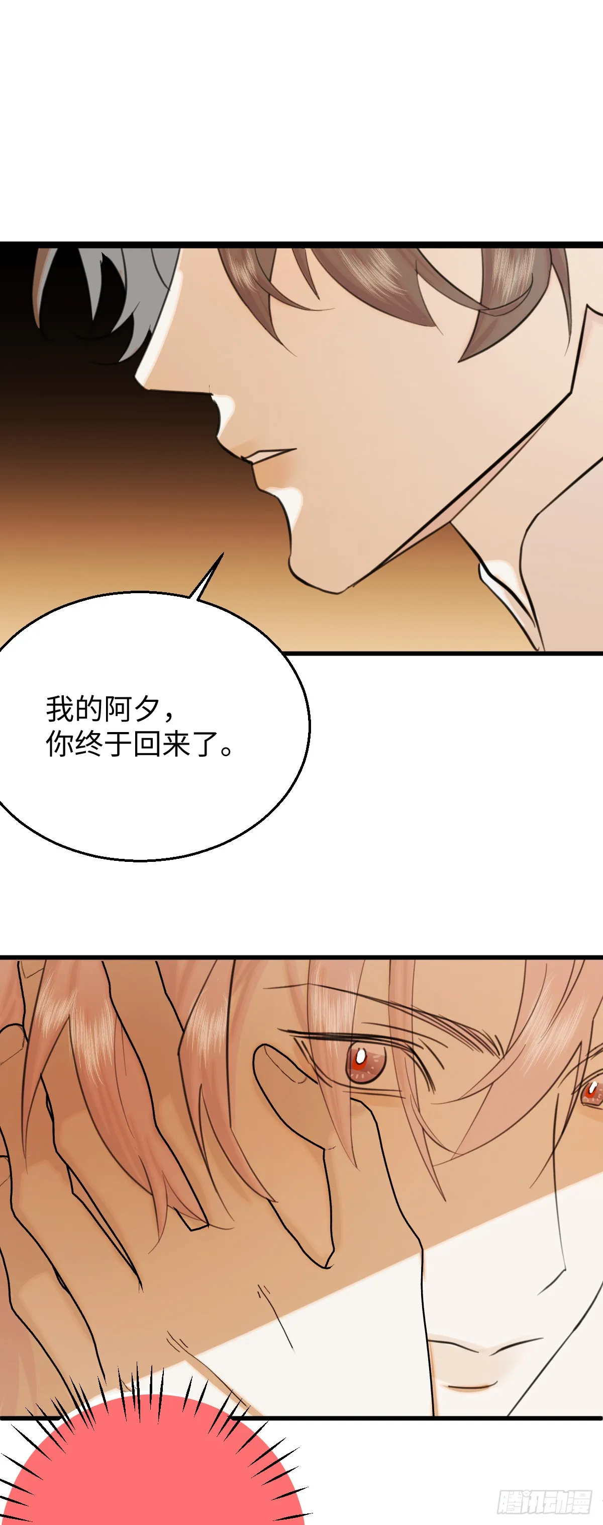 27.开出SSR保温瓶了！4