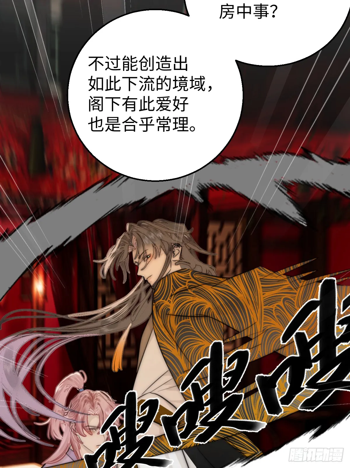 29.躺赢了16