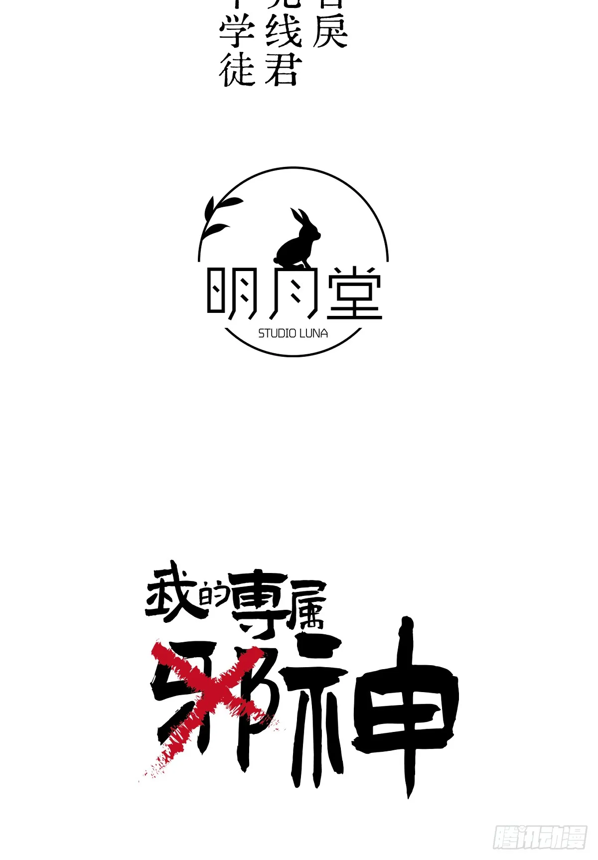 29.躺赢了2