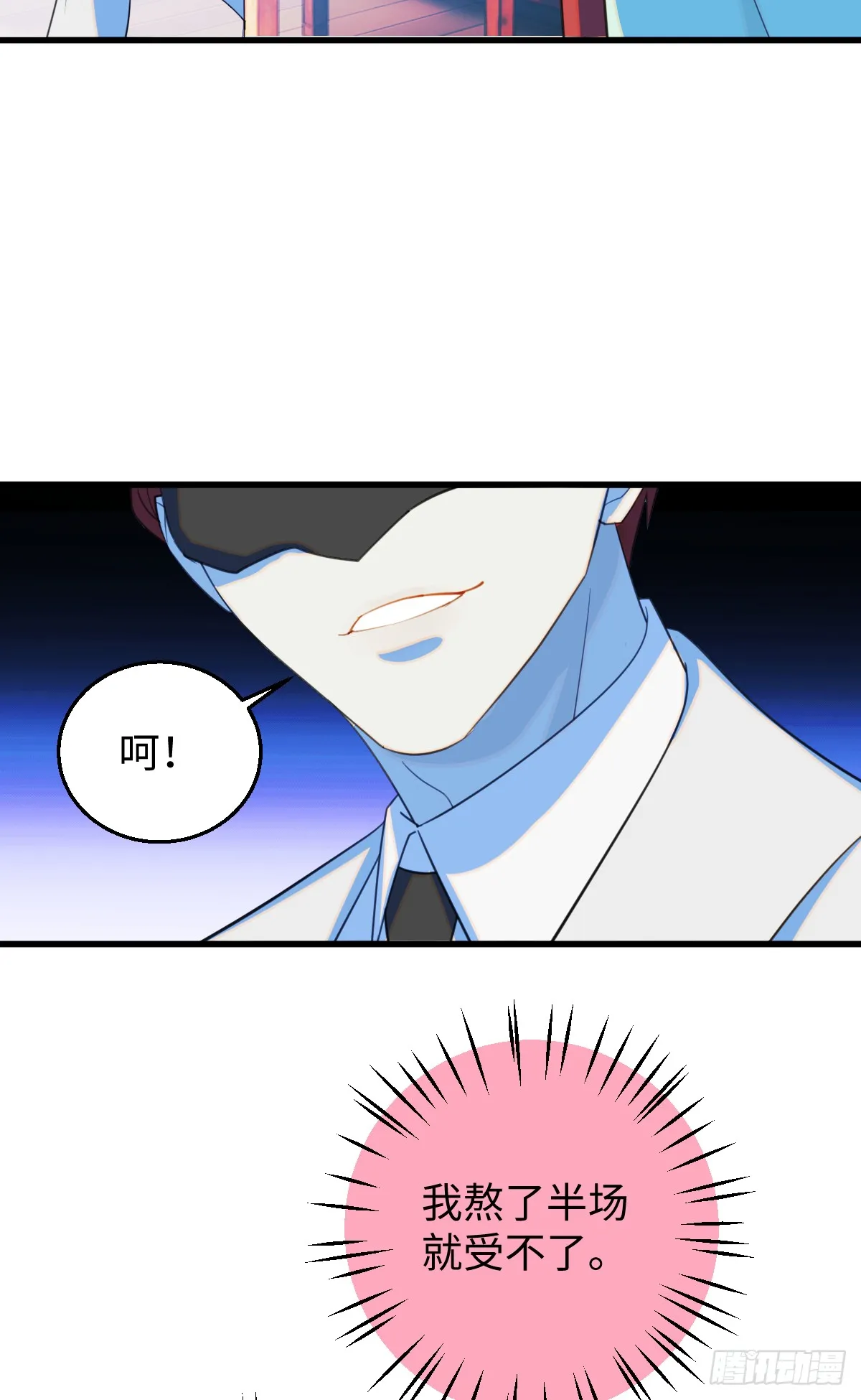 28.主动出击31