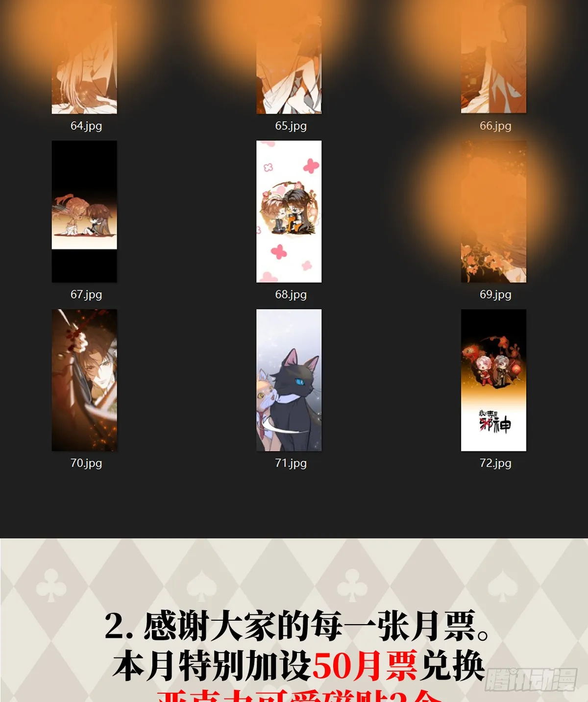 29.躺赢了64