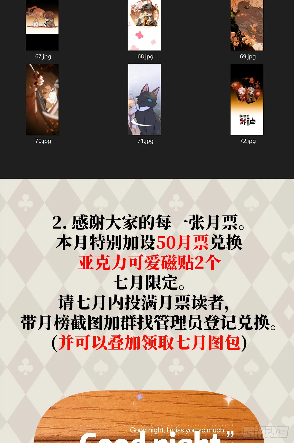 番外：不XX就不能离开417