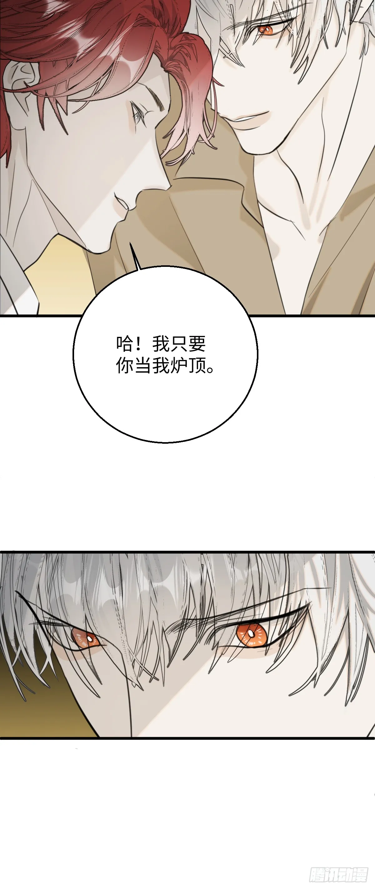 29.躺赢了62