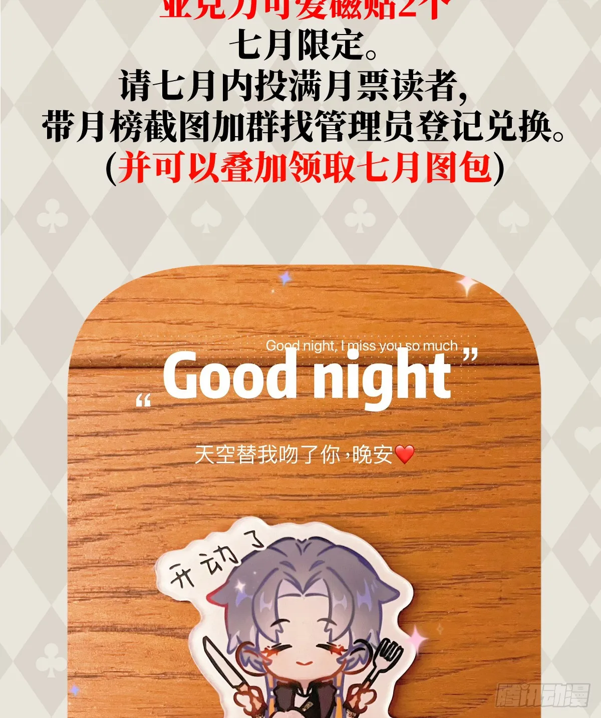 29.躺赢了65
