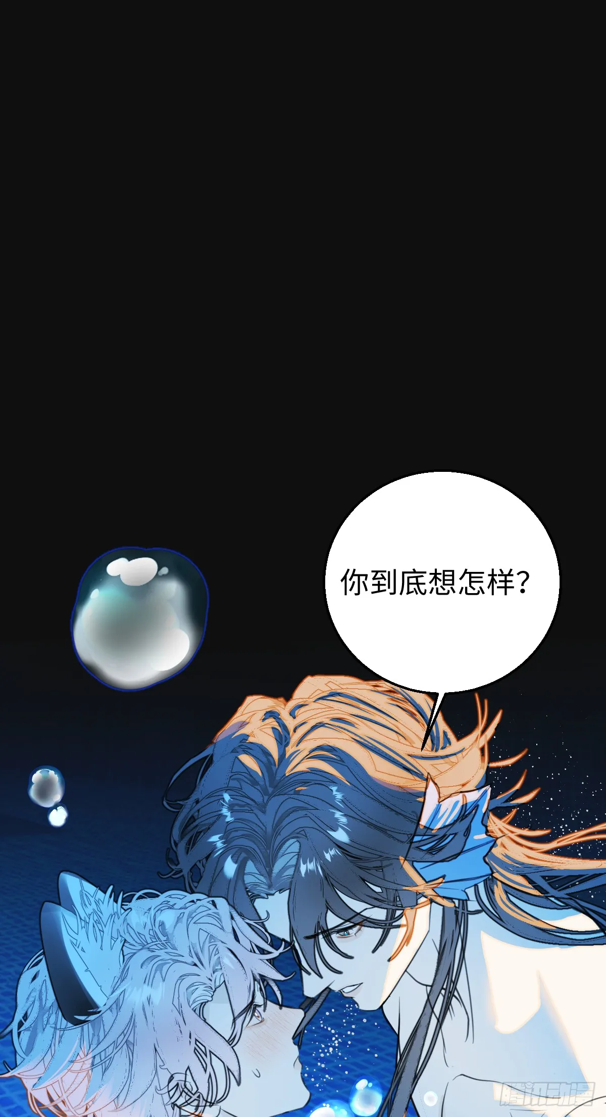 番外2：小狗夕夕揣蛋记314