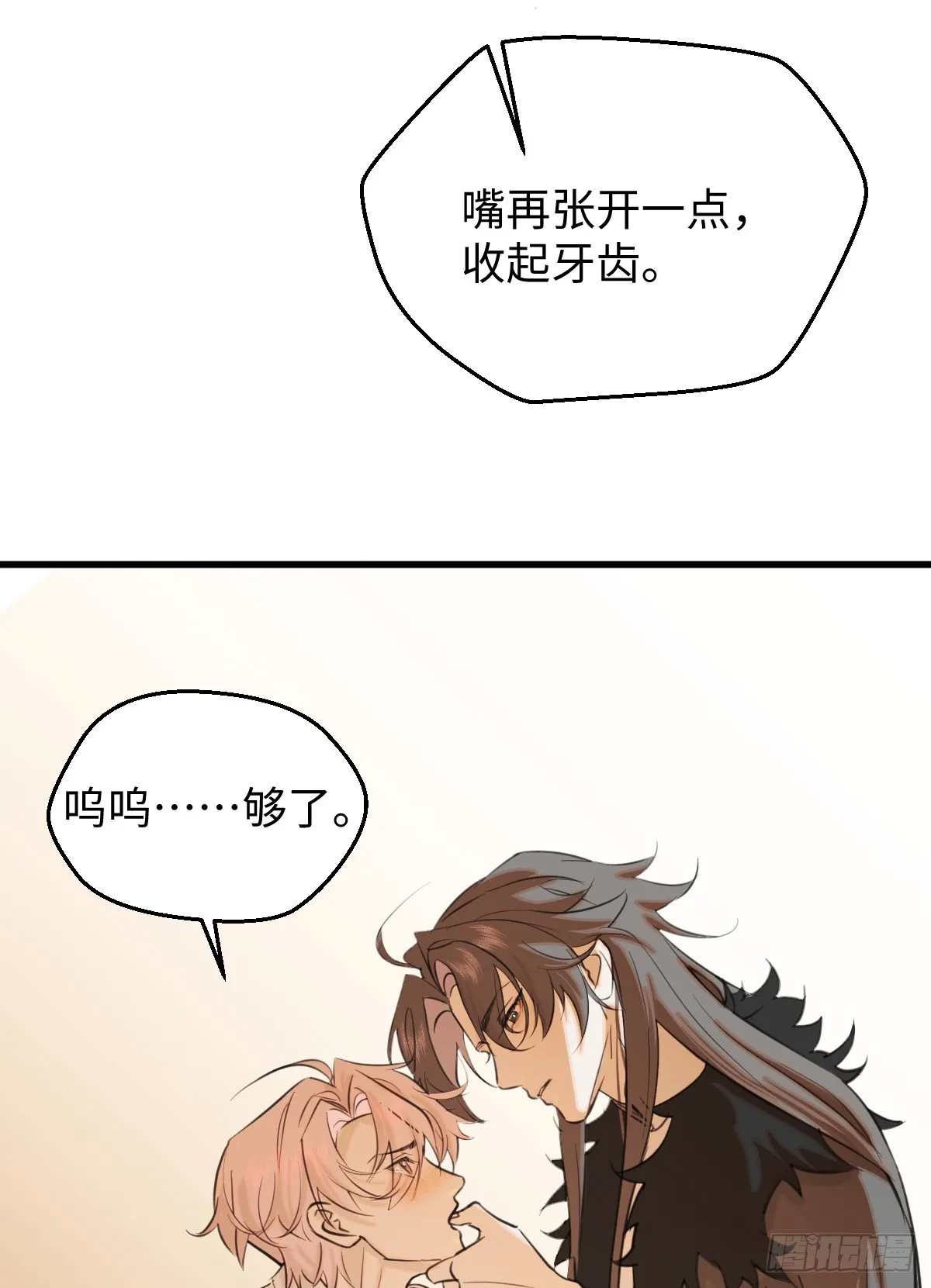 番外：不XX就不能离开34