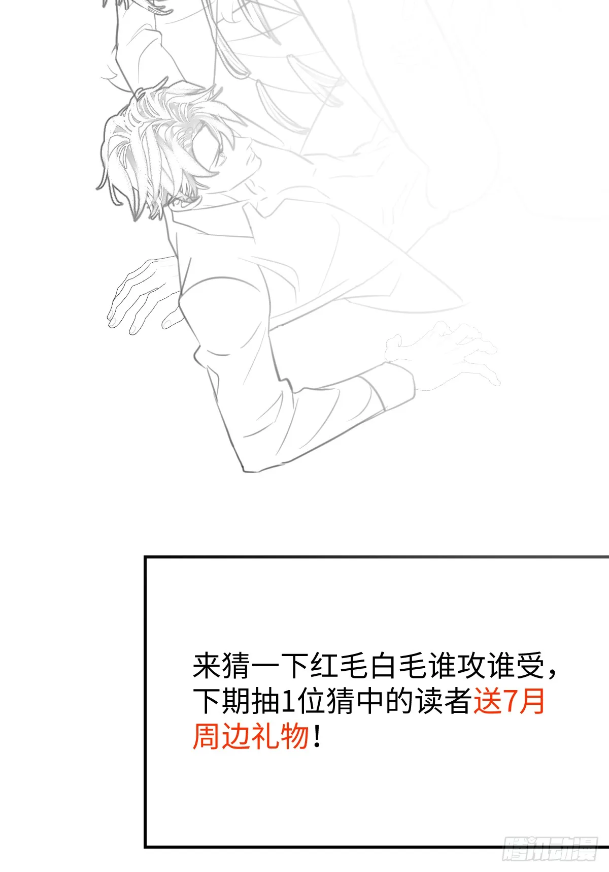 29.躺赢了69