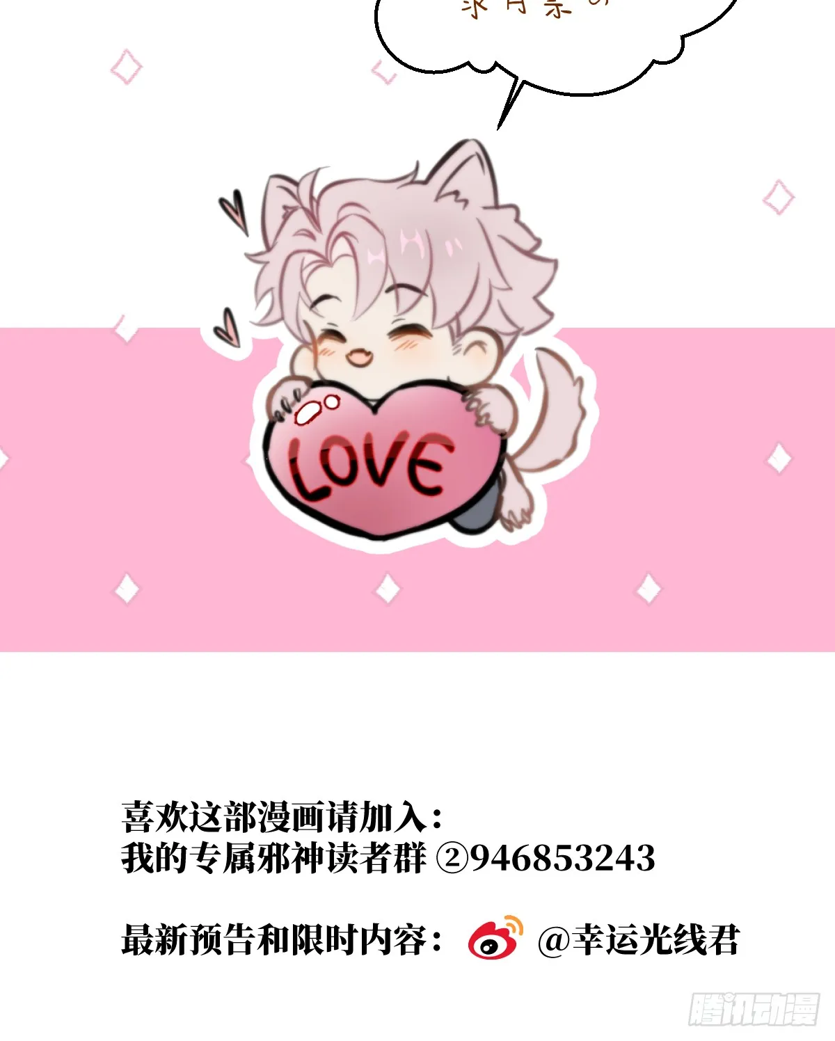 番外：不XX就不能离开421