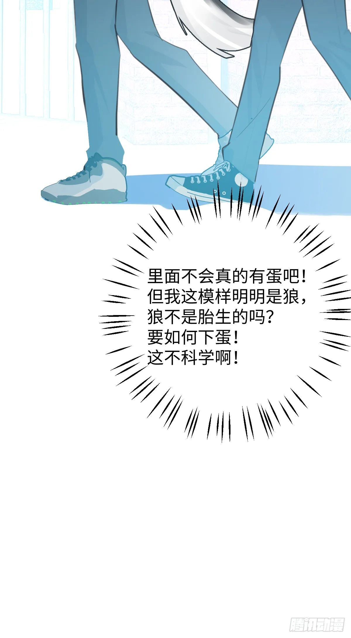 番外：小狗夕夕揣蛋记10