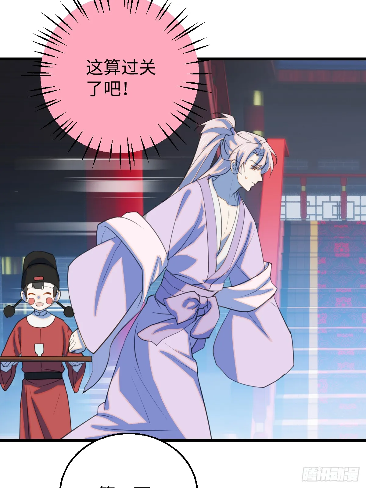28.主动出击36