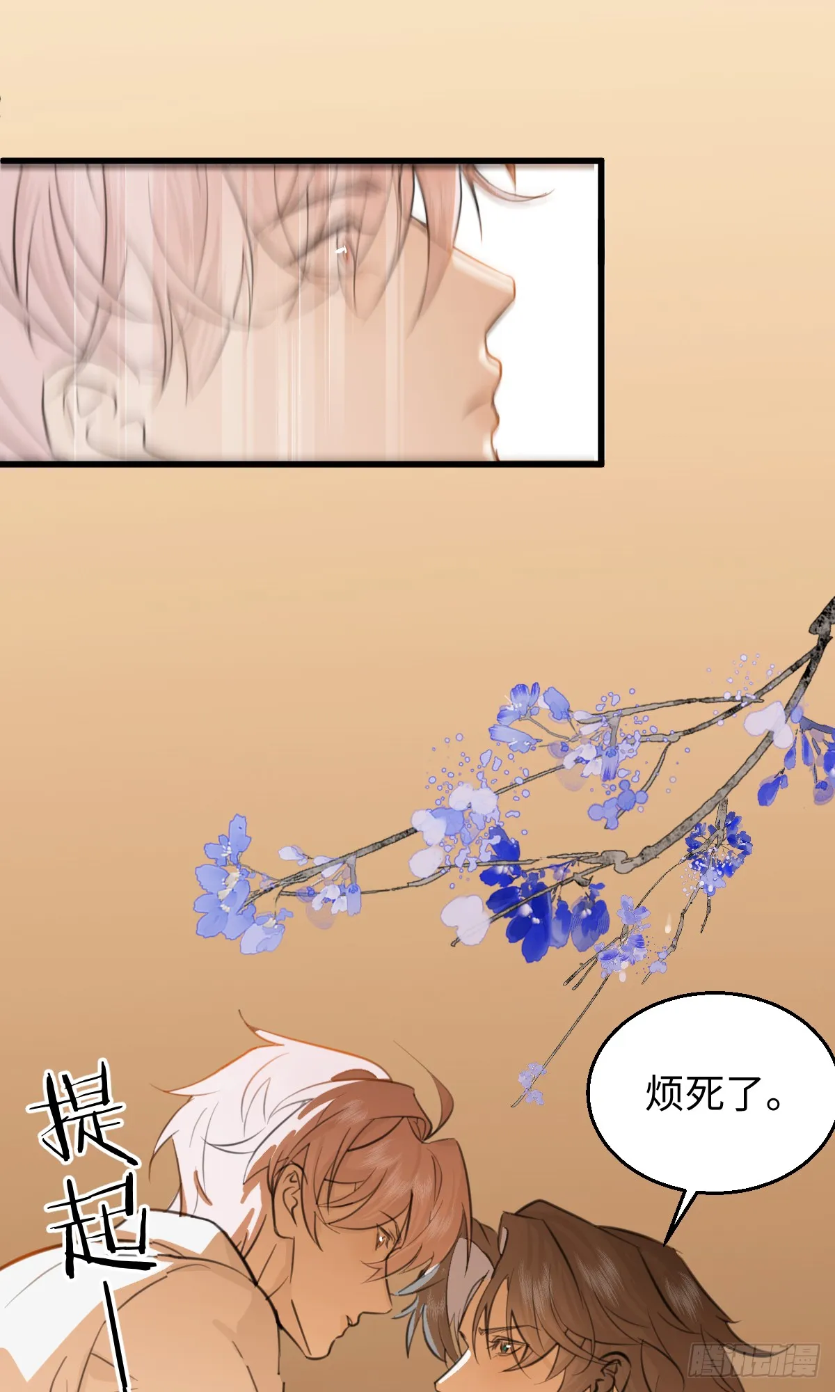 番外：不XX就不能离开49
