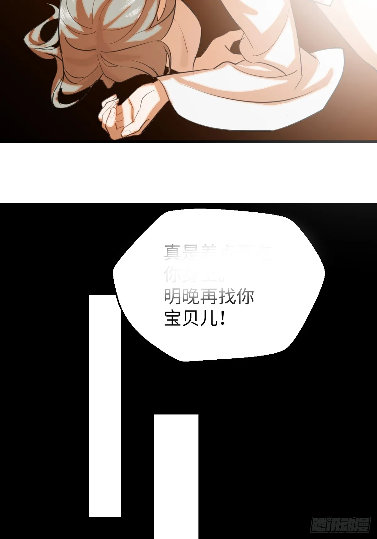 24.变态真的会变态38