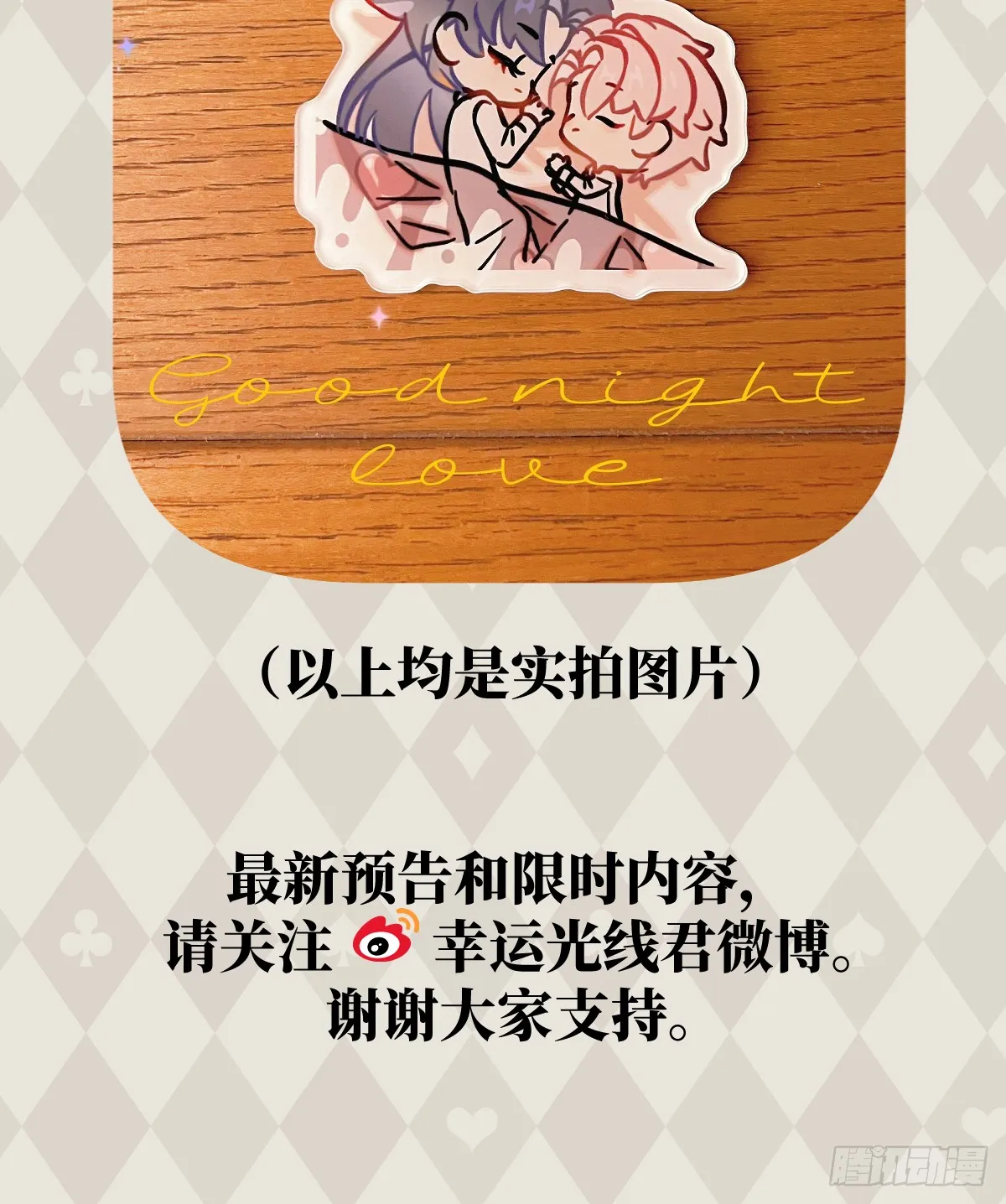 28.主动出击68