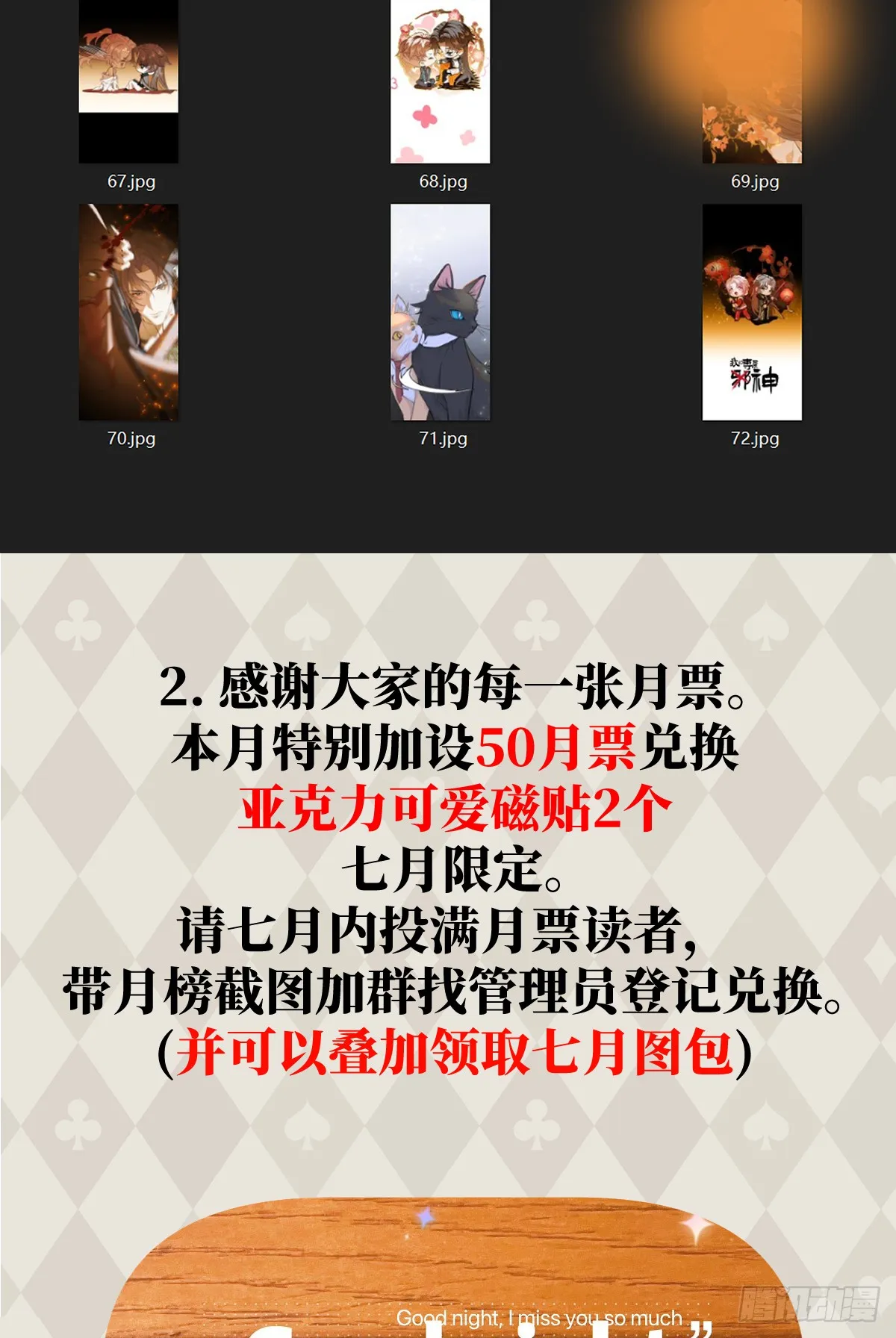 番外：不XX就不能离开521