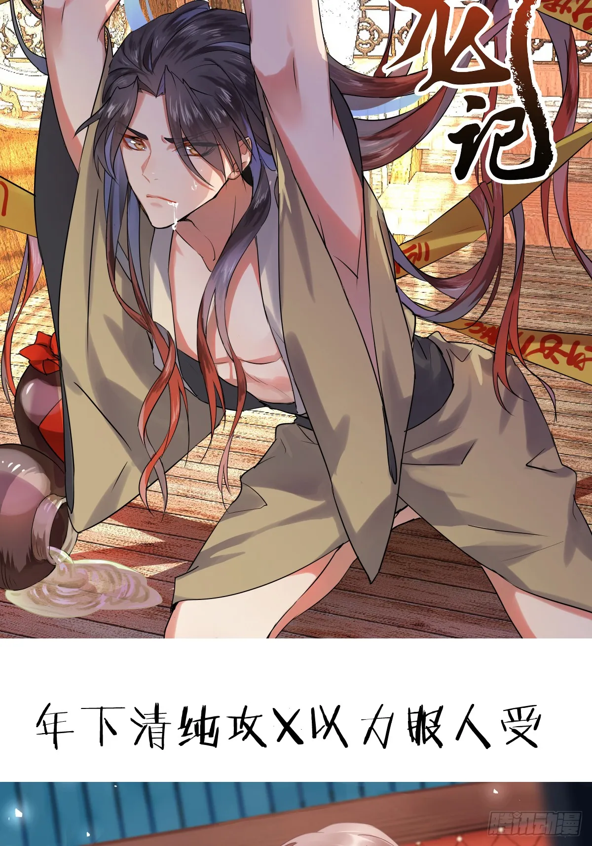 29.躺赢了72