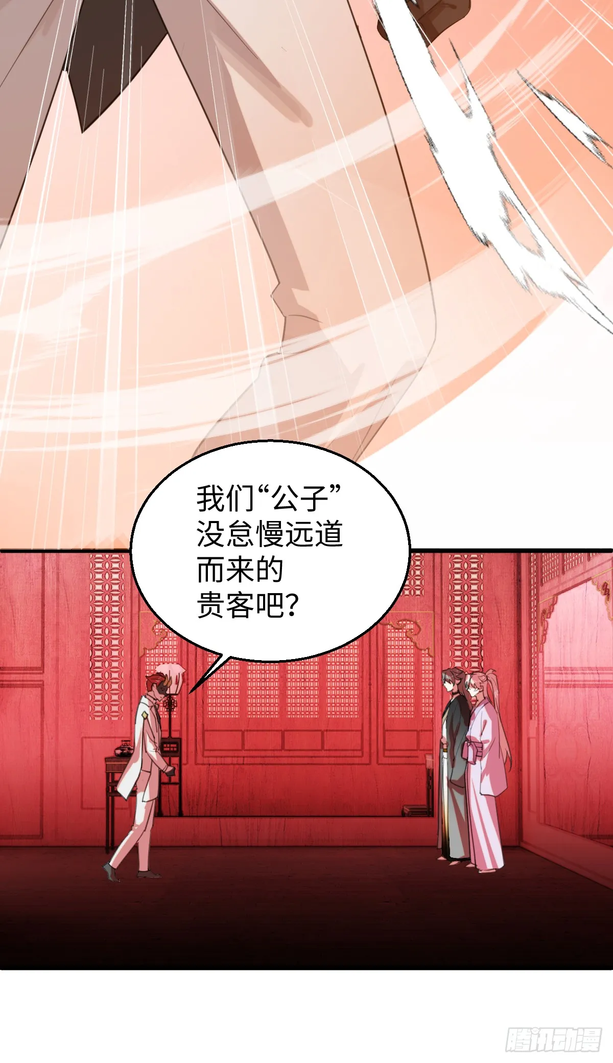 29.躺赢了20