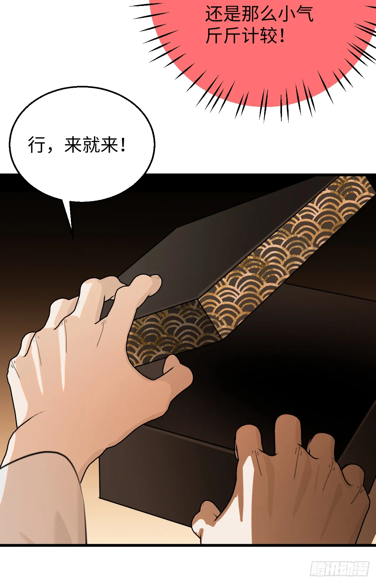 27.开出SSR保温瓶了！30