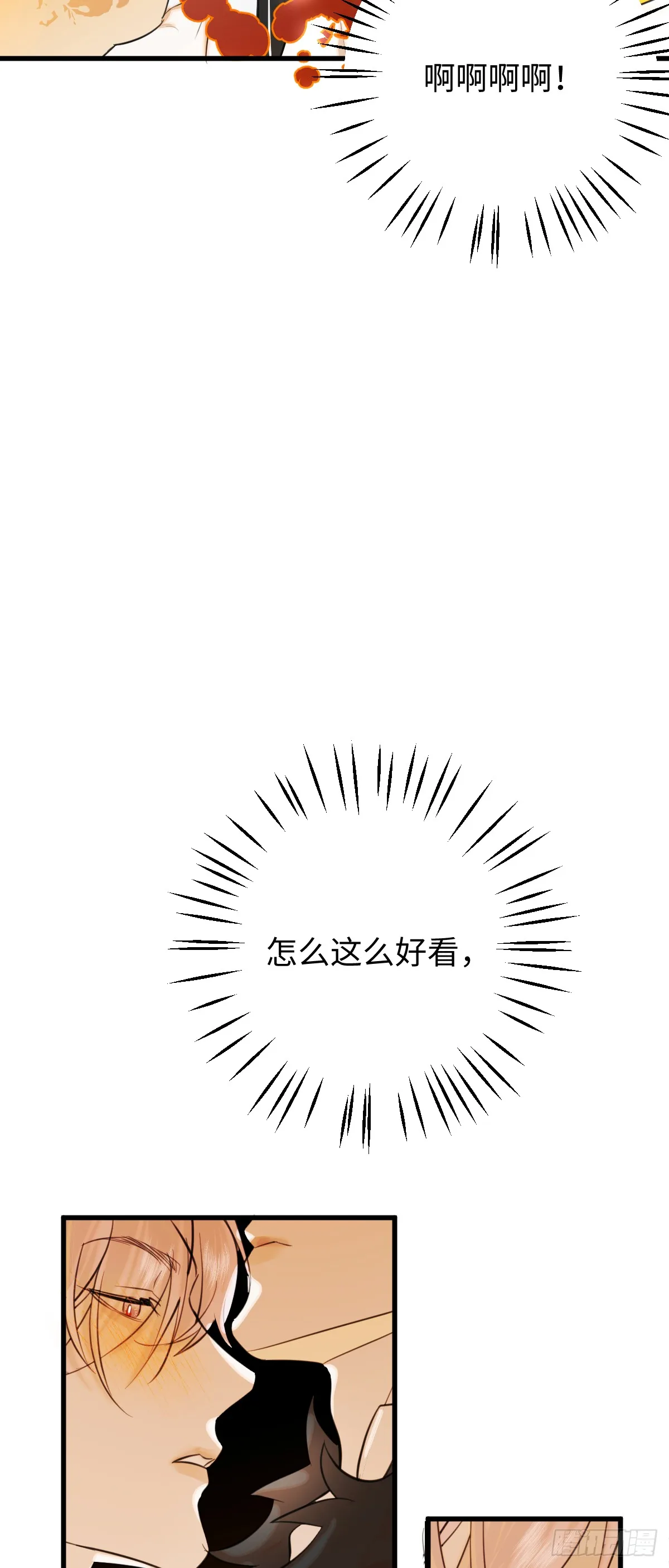 25.我的专属邪神23