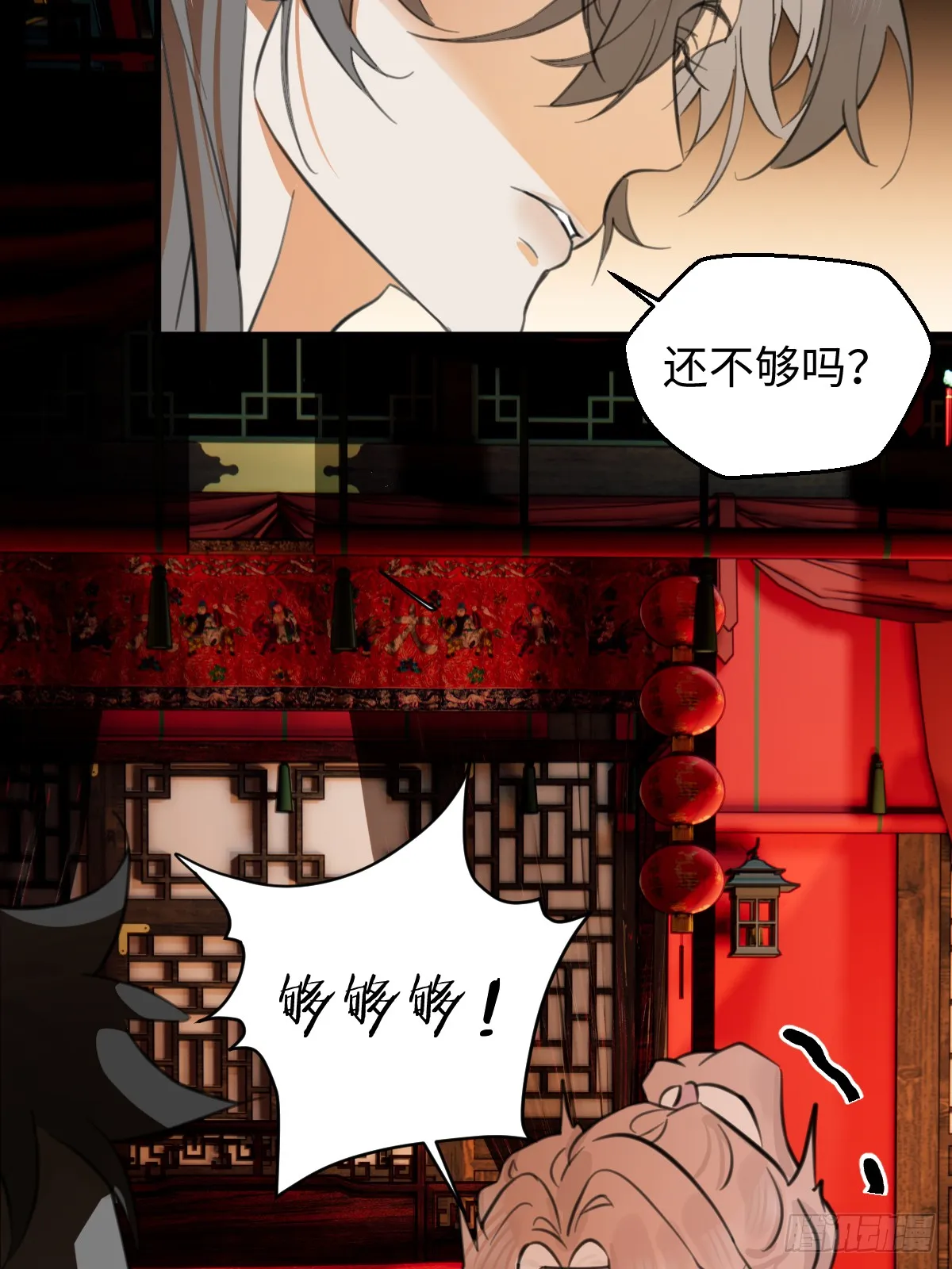 28.主动出击16