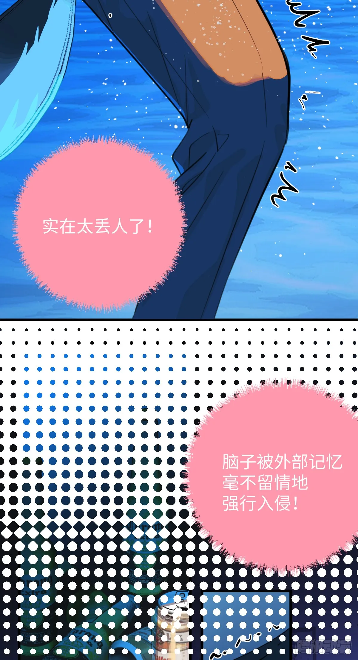 番外2：小狗夕夕揣蛋记318