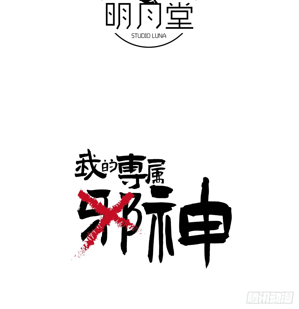 27.开出SSR保温瓶了！3
