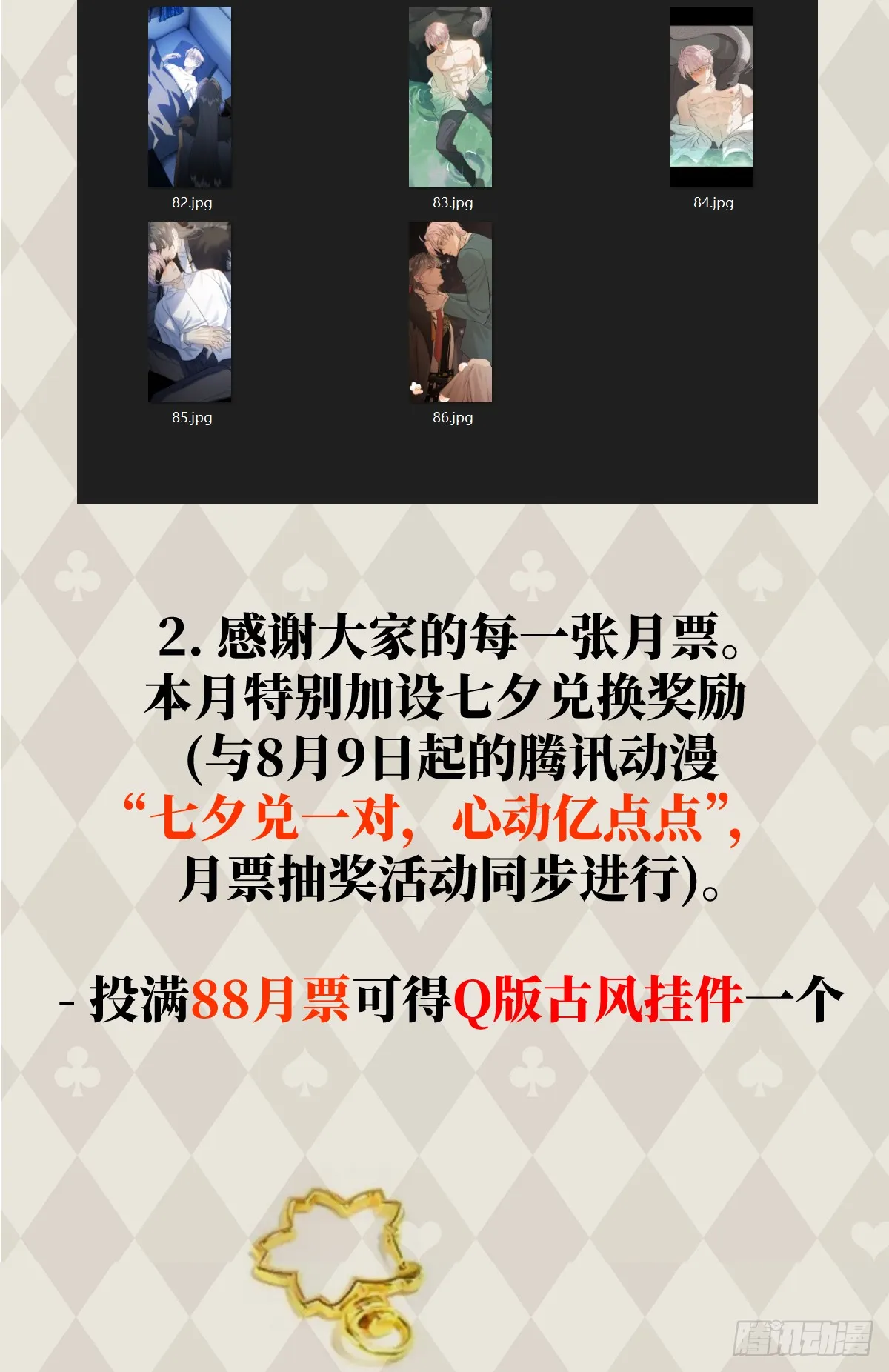 番外2：小狗夕夕揣蛋记417