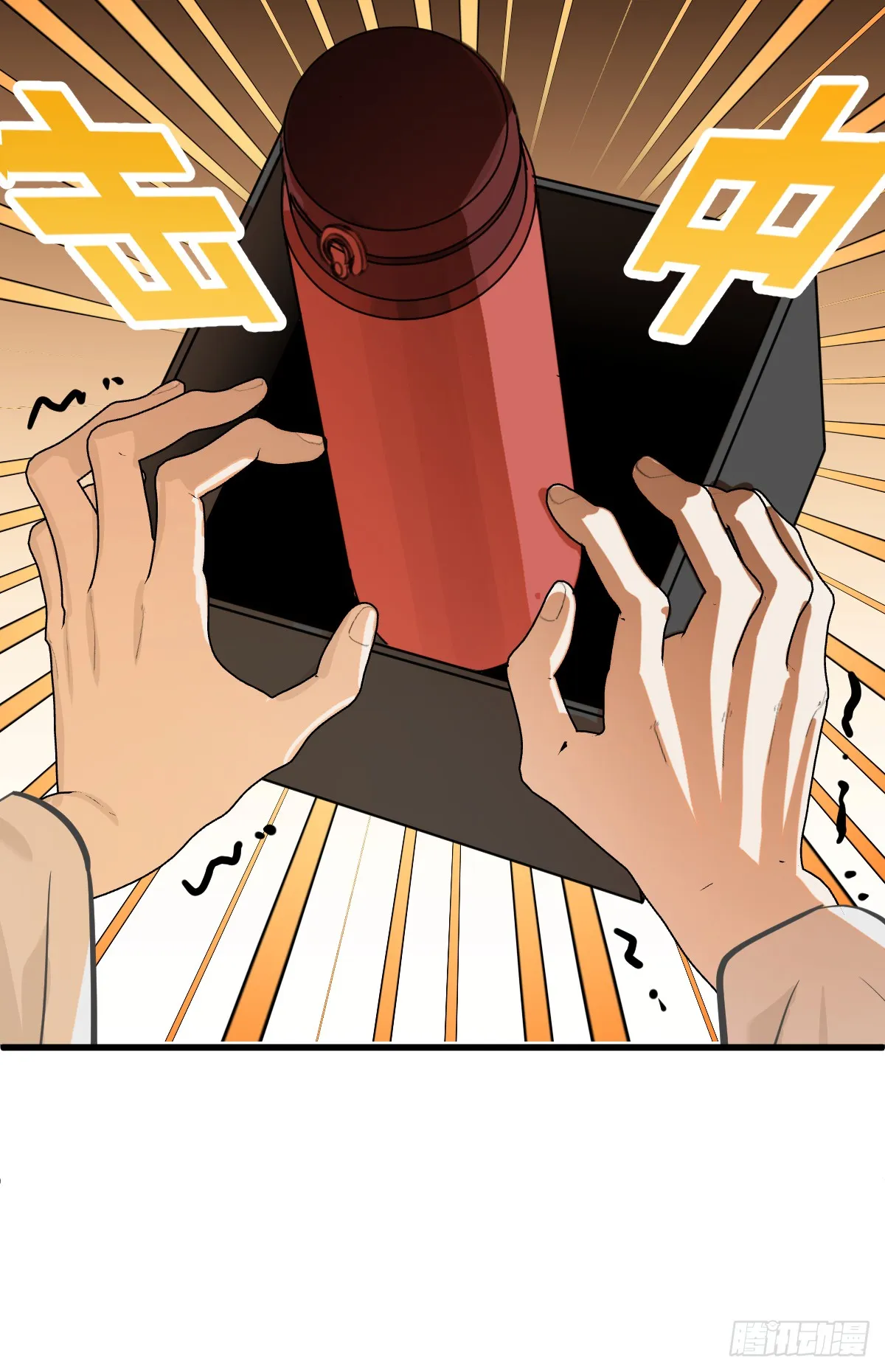 27.开出SSR保温瓶了！33
