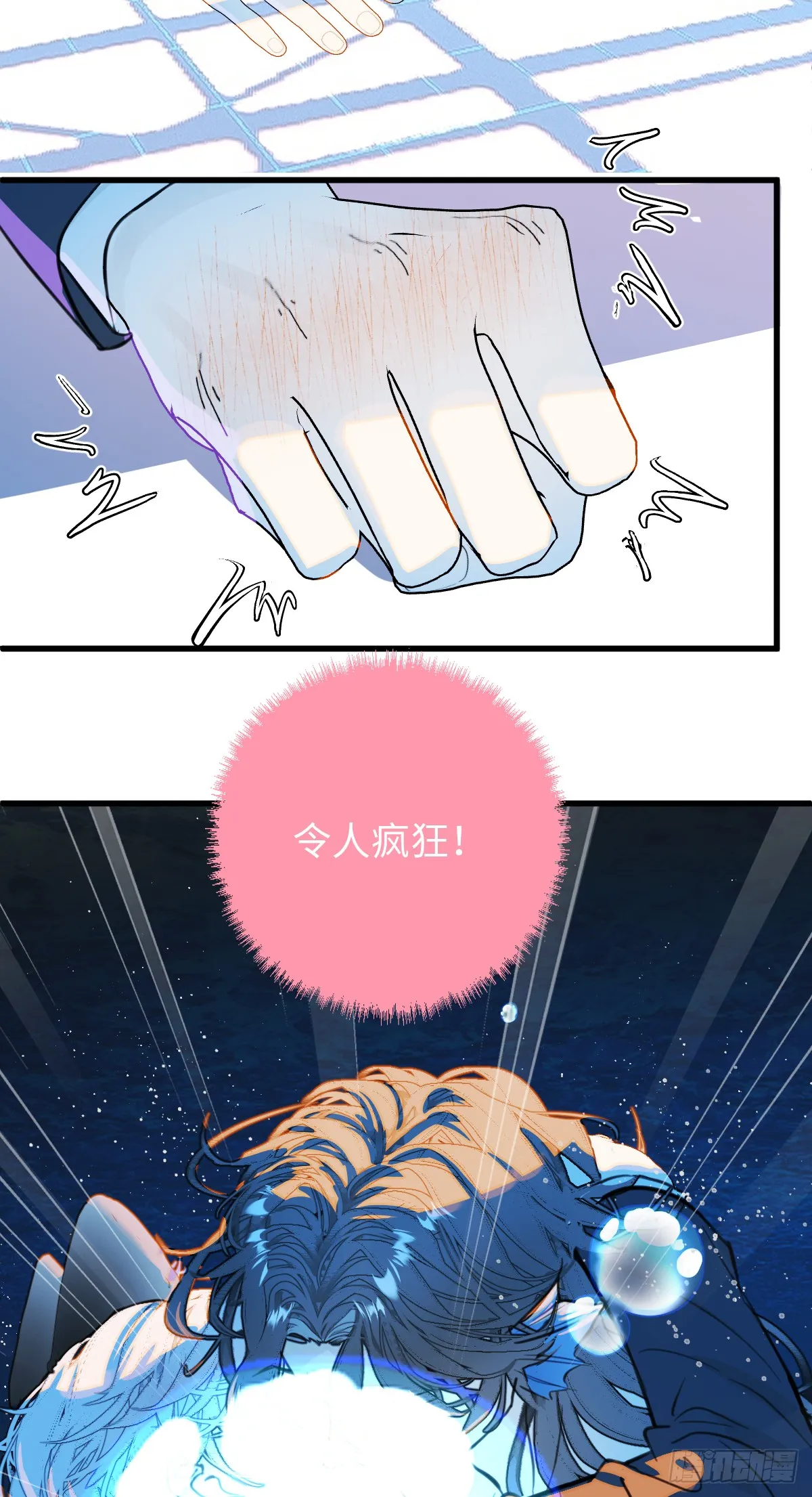 番外2：小狗夕夕揣蛋记320