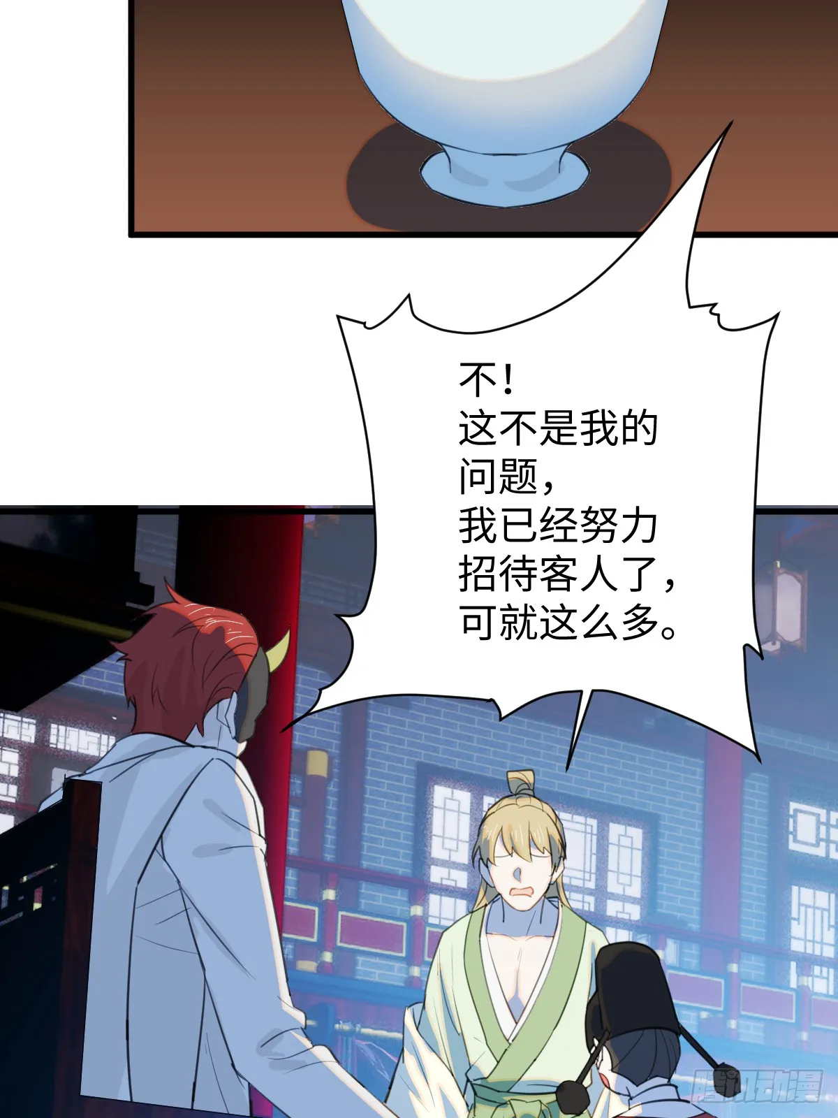28.主动出击42