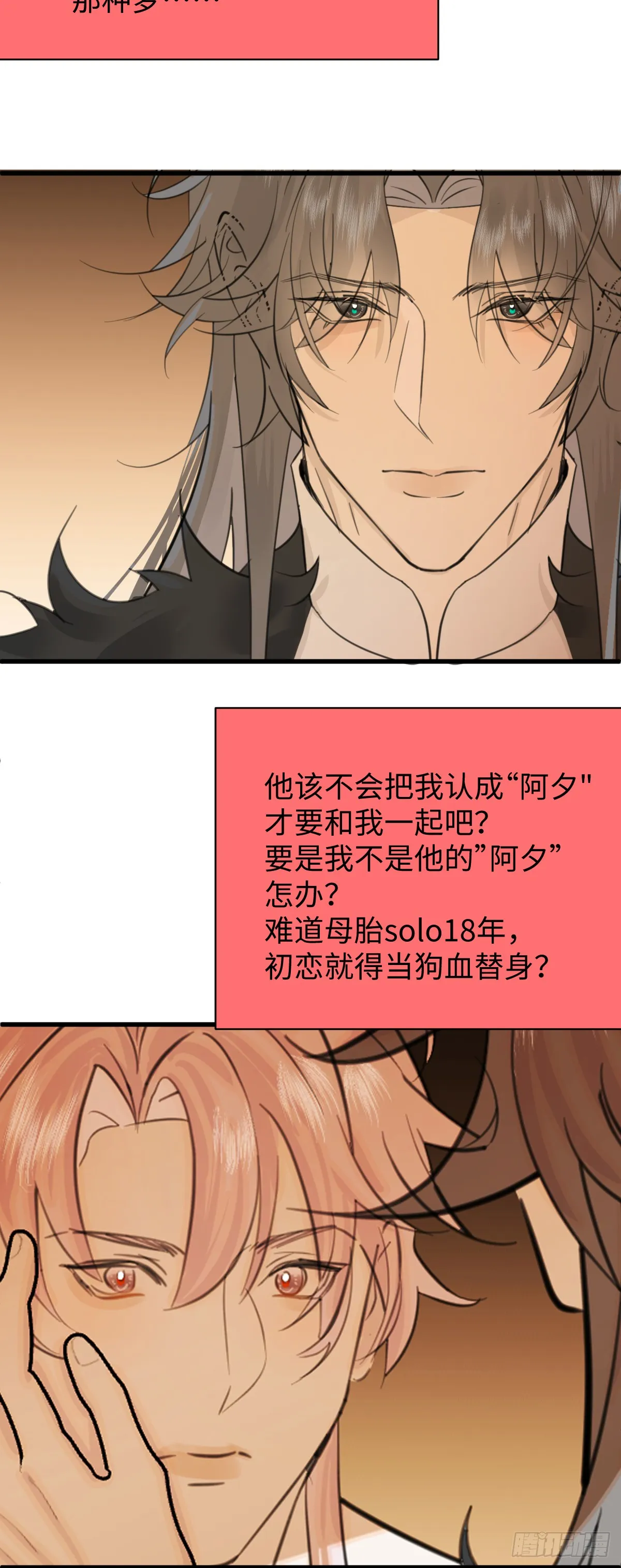 27.开出SSR保温瓶了！6