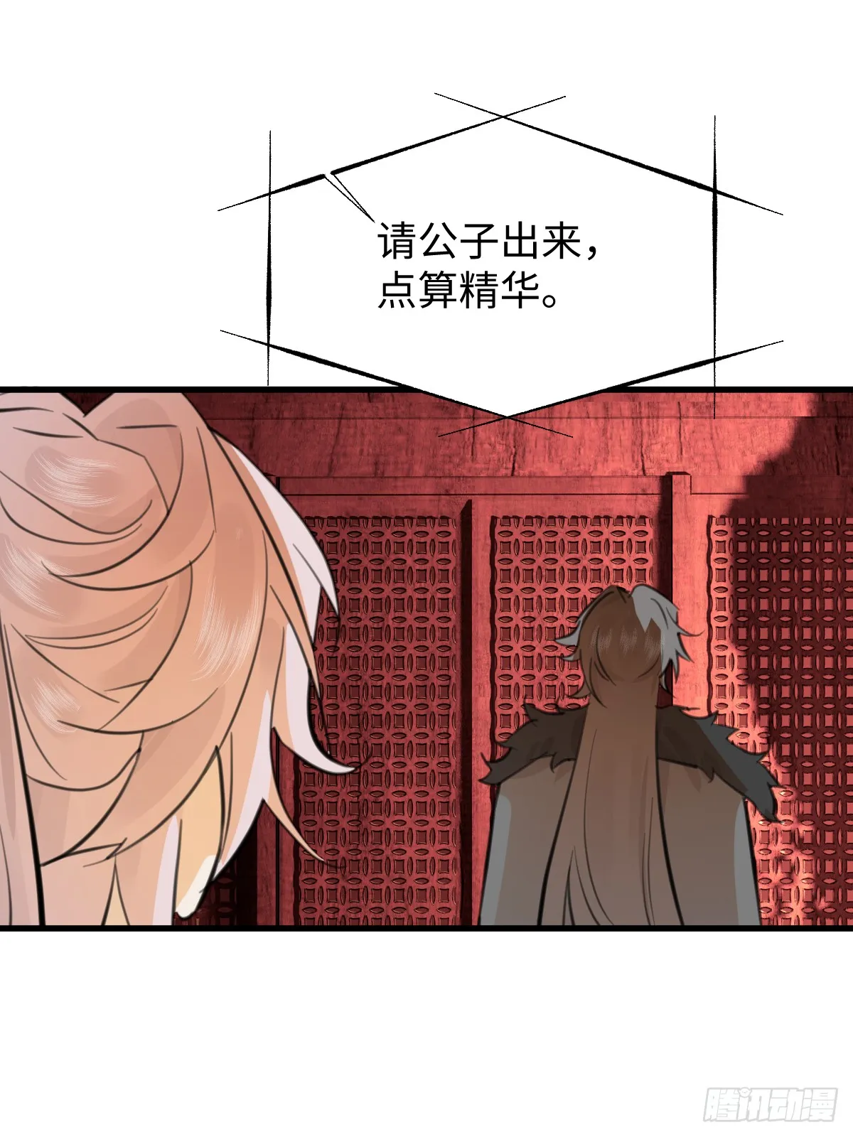 28.主动出击18