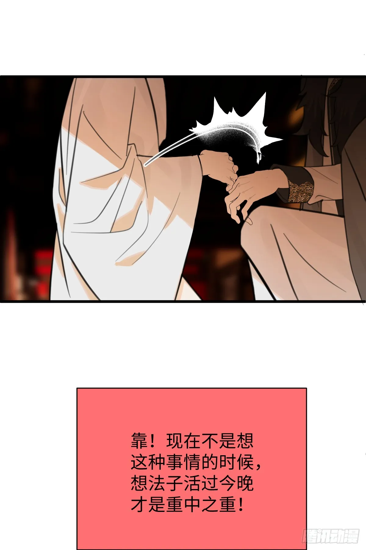 27.开出SSR保温瓶了！9