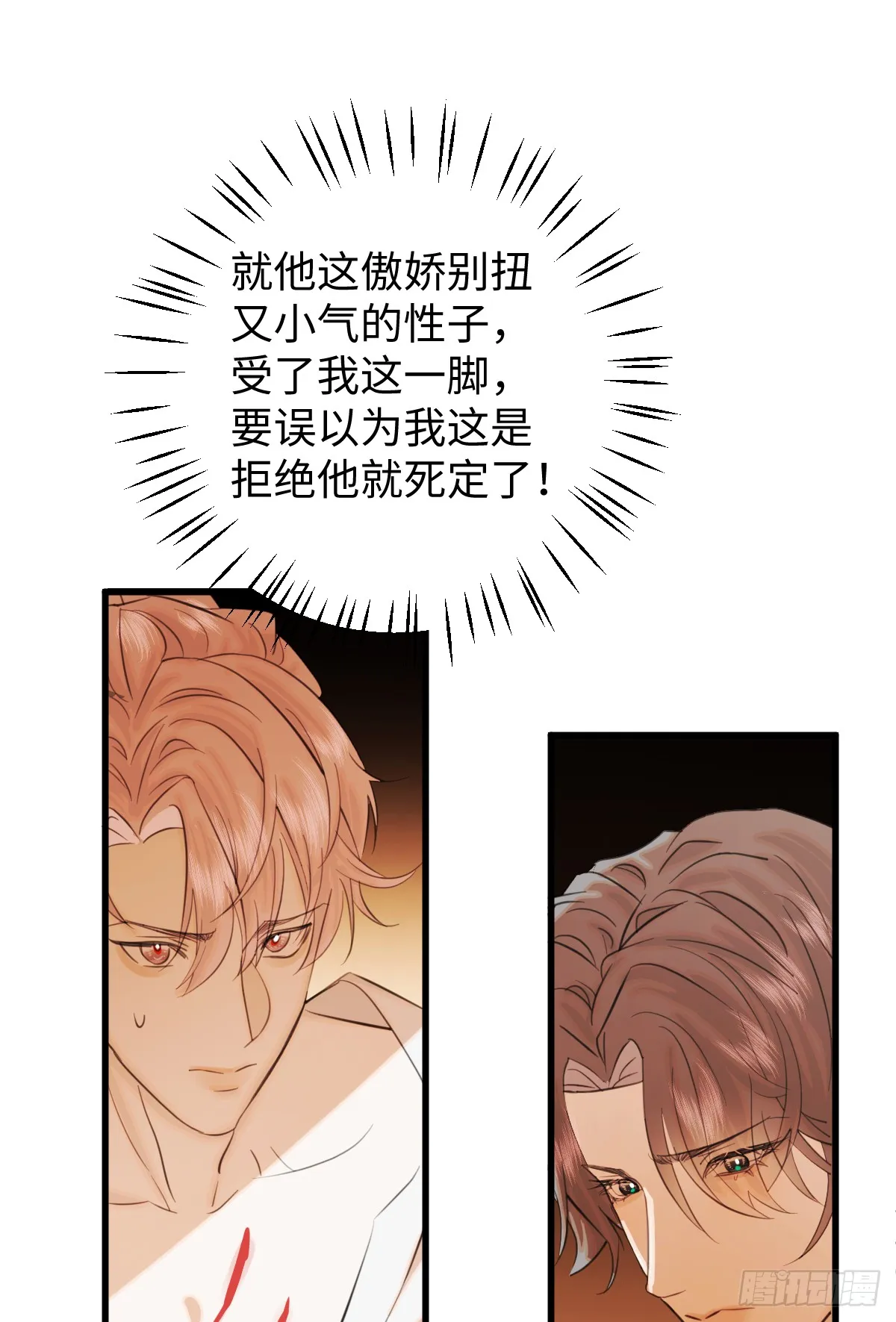 26.阿夕12
