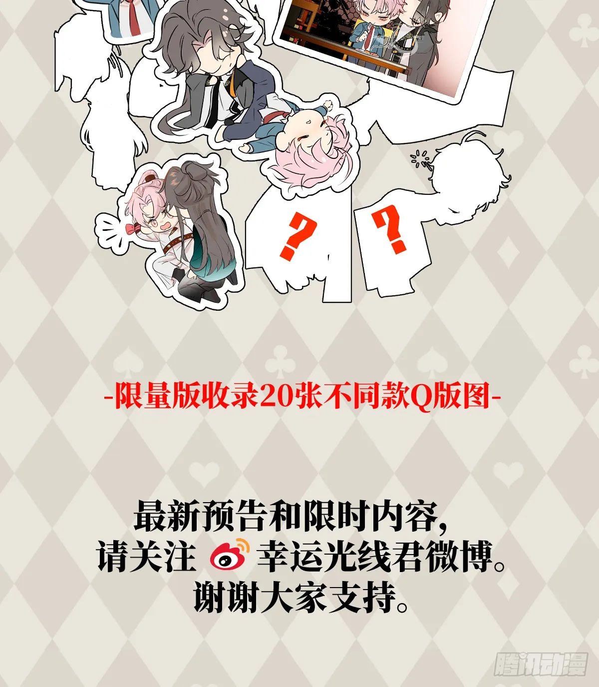 番外：不XX就不能离开327