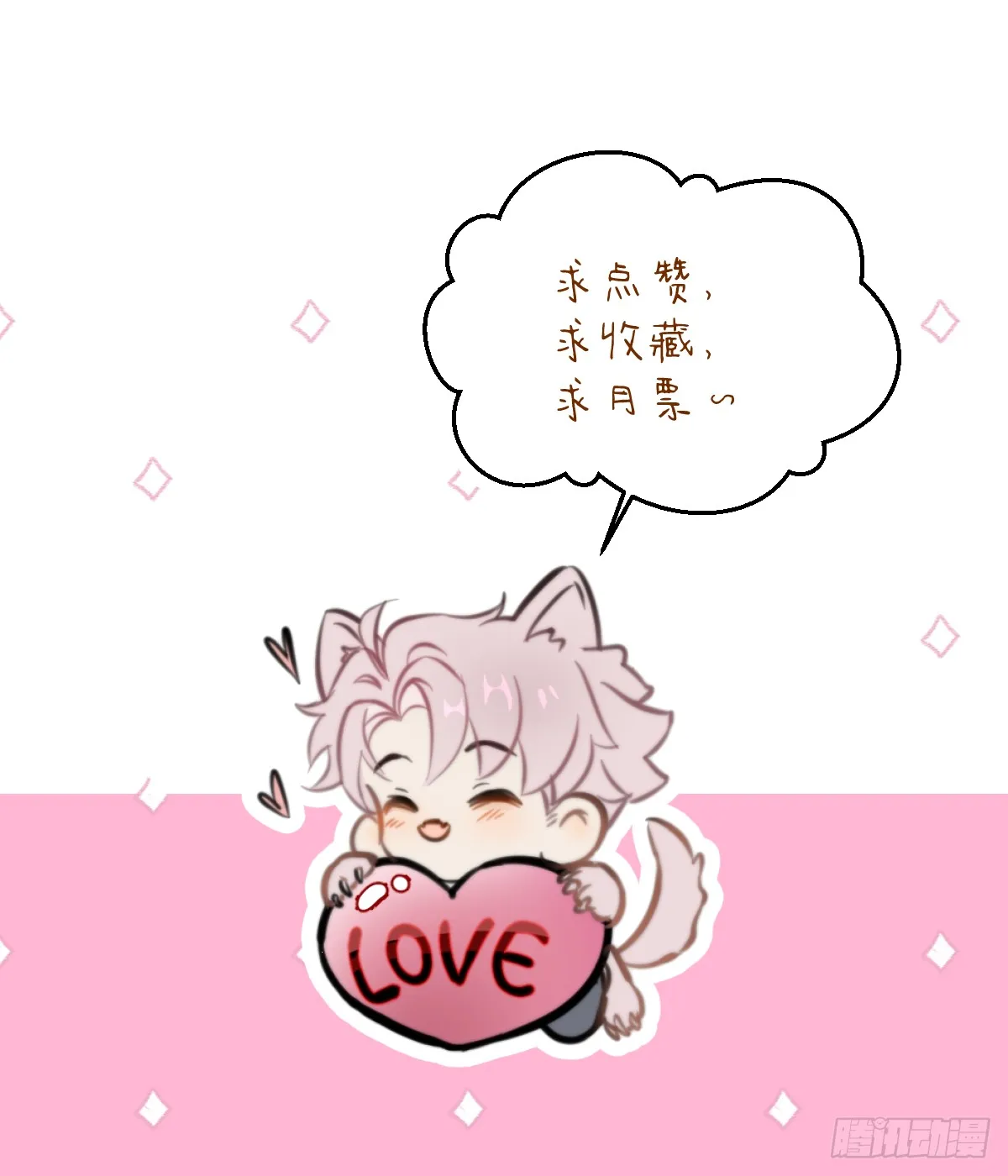 24.变态真的会变态92