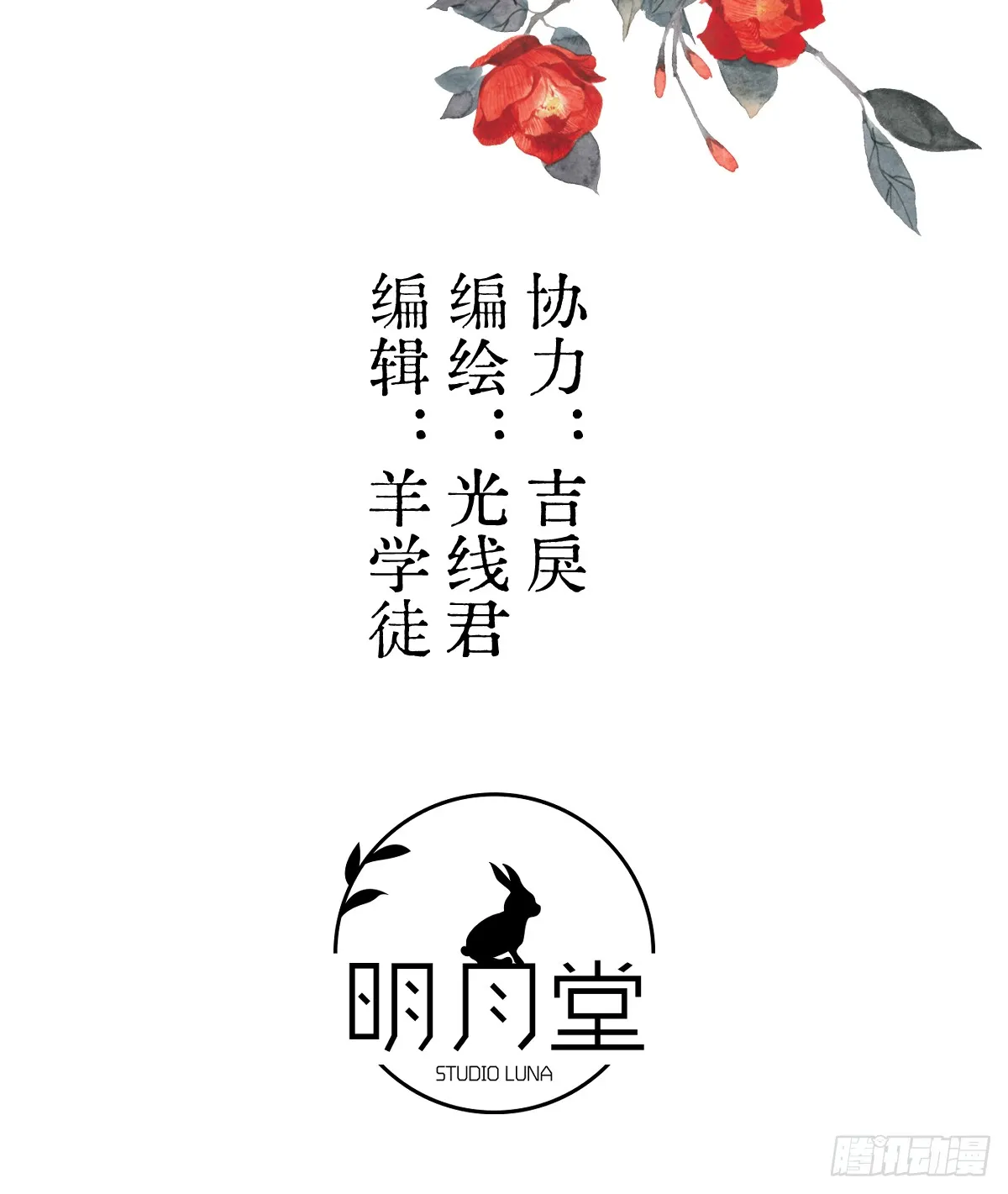 28.主动出击2