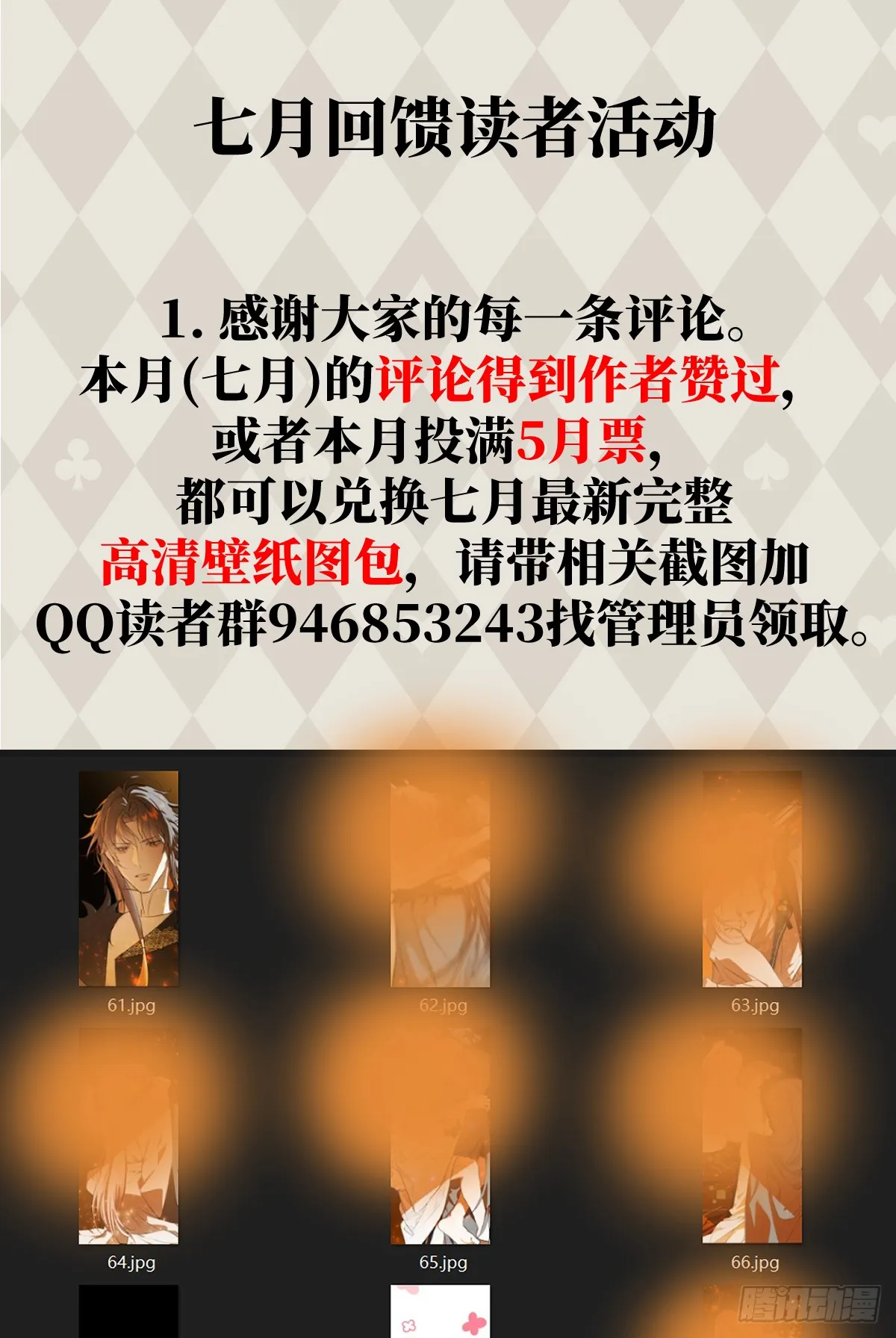 番外：不XX就不能离开520