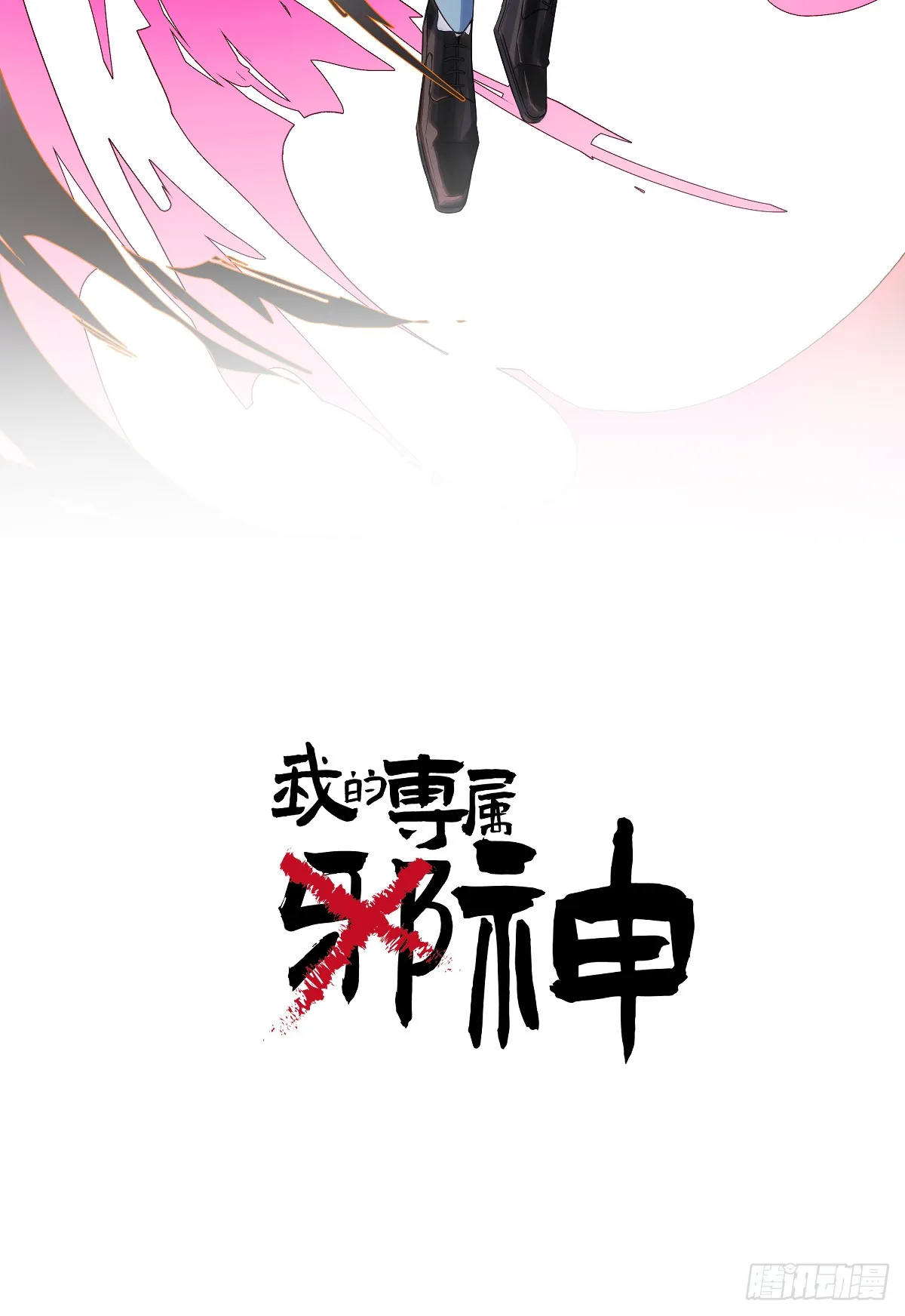 番外2：小狗夕夕揣蛋记21