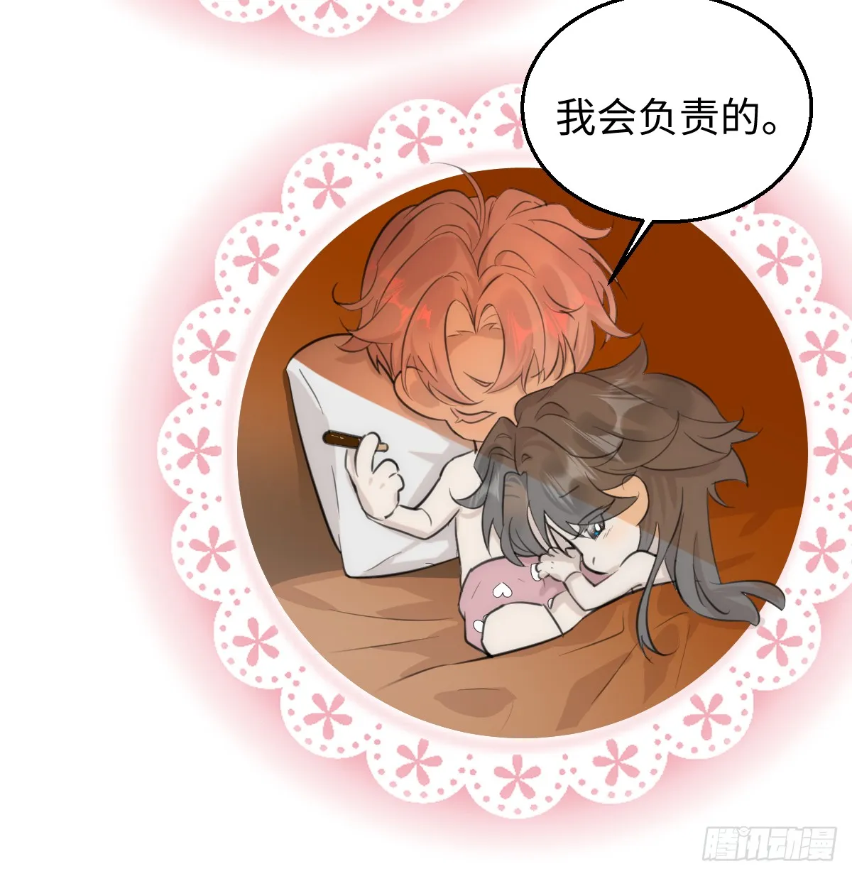 29.躺赢了11