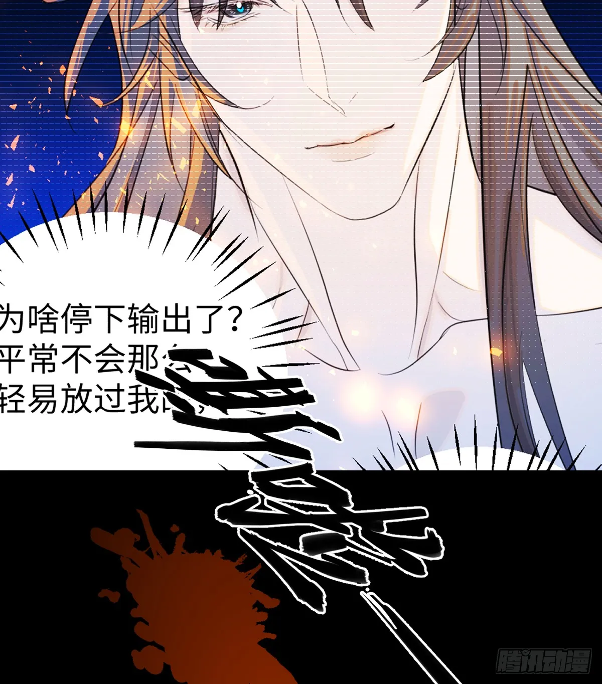 24.变态真的会变态72