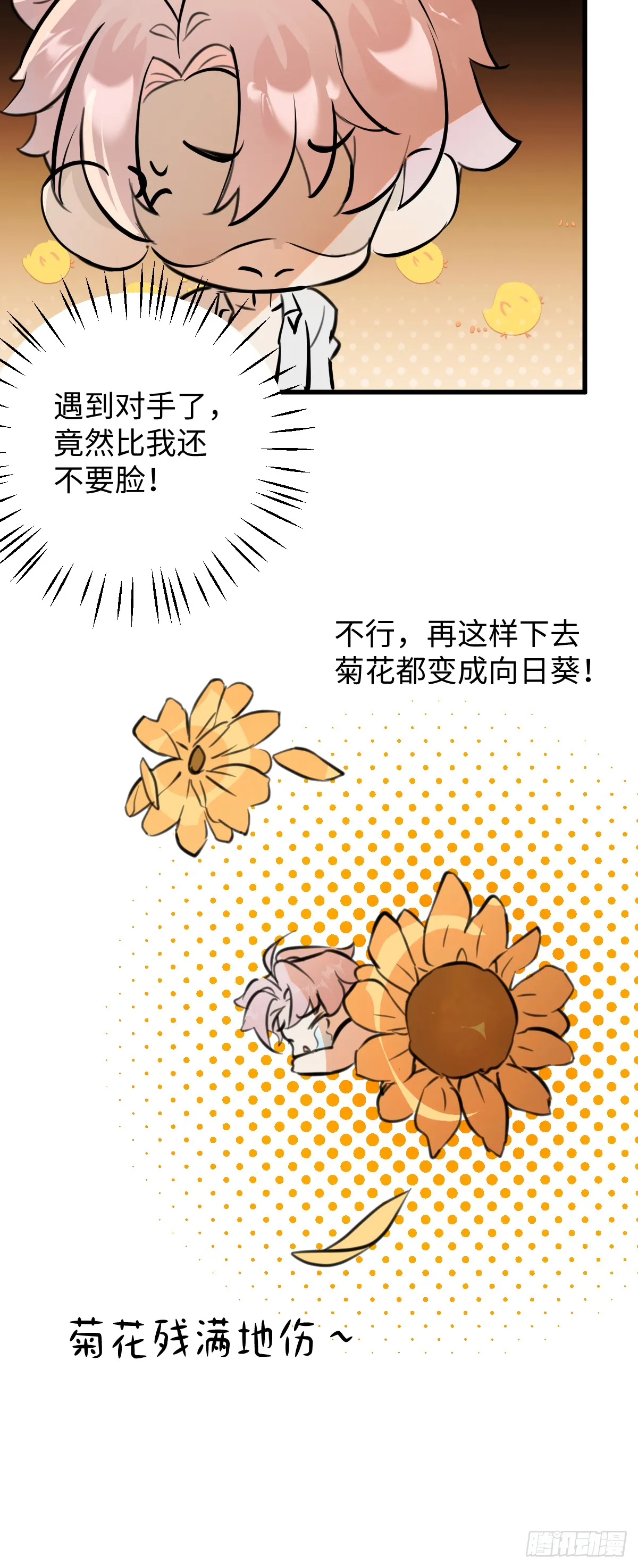 番外：不XX就不能离开57