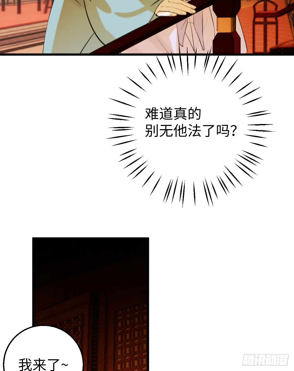 24.变态真的会变态28